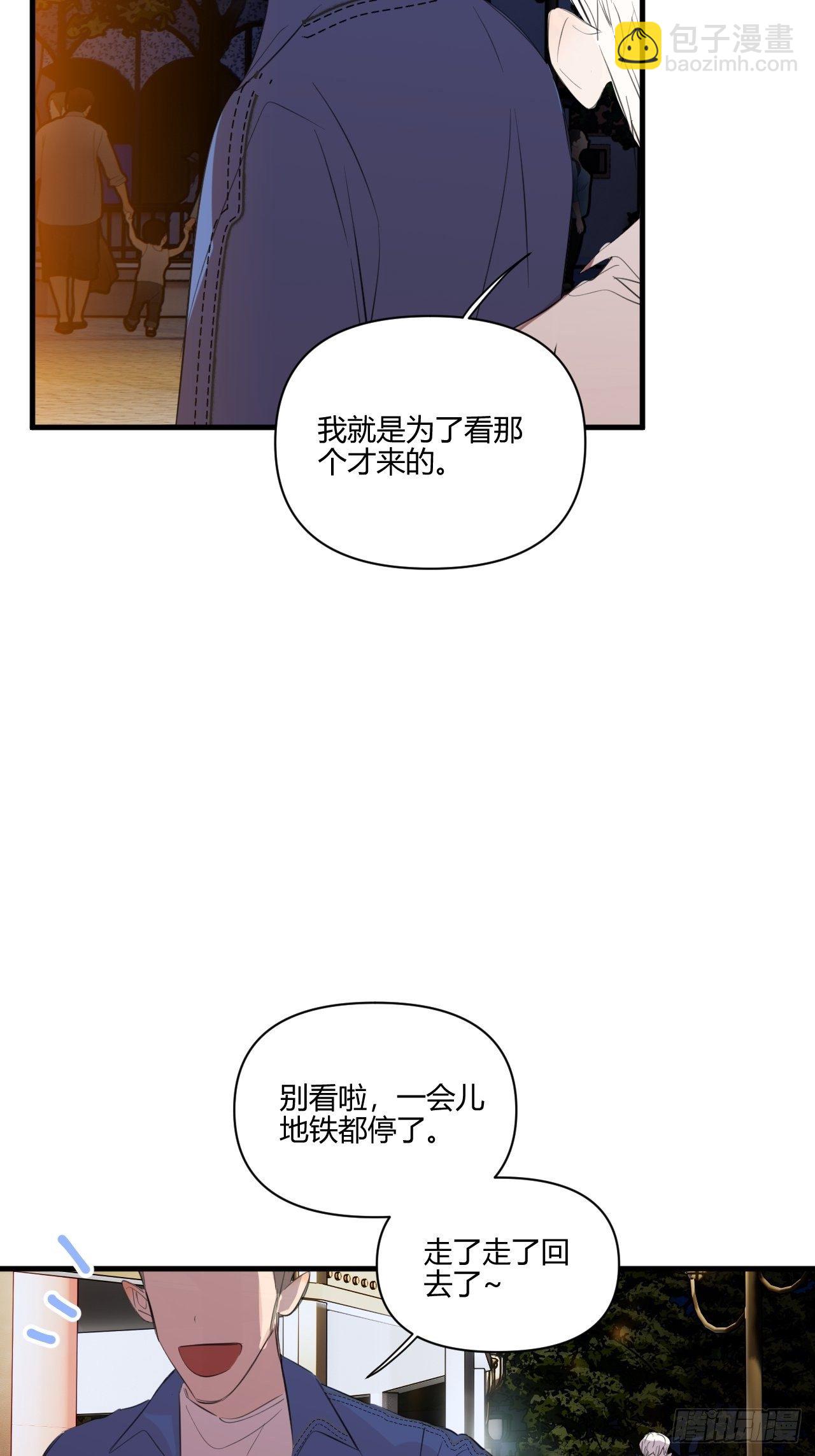 烟火-第20话