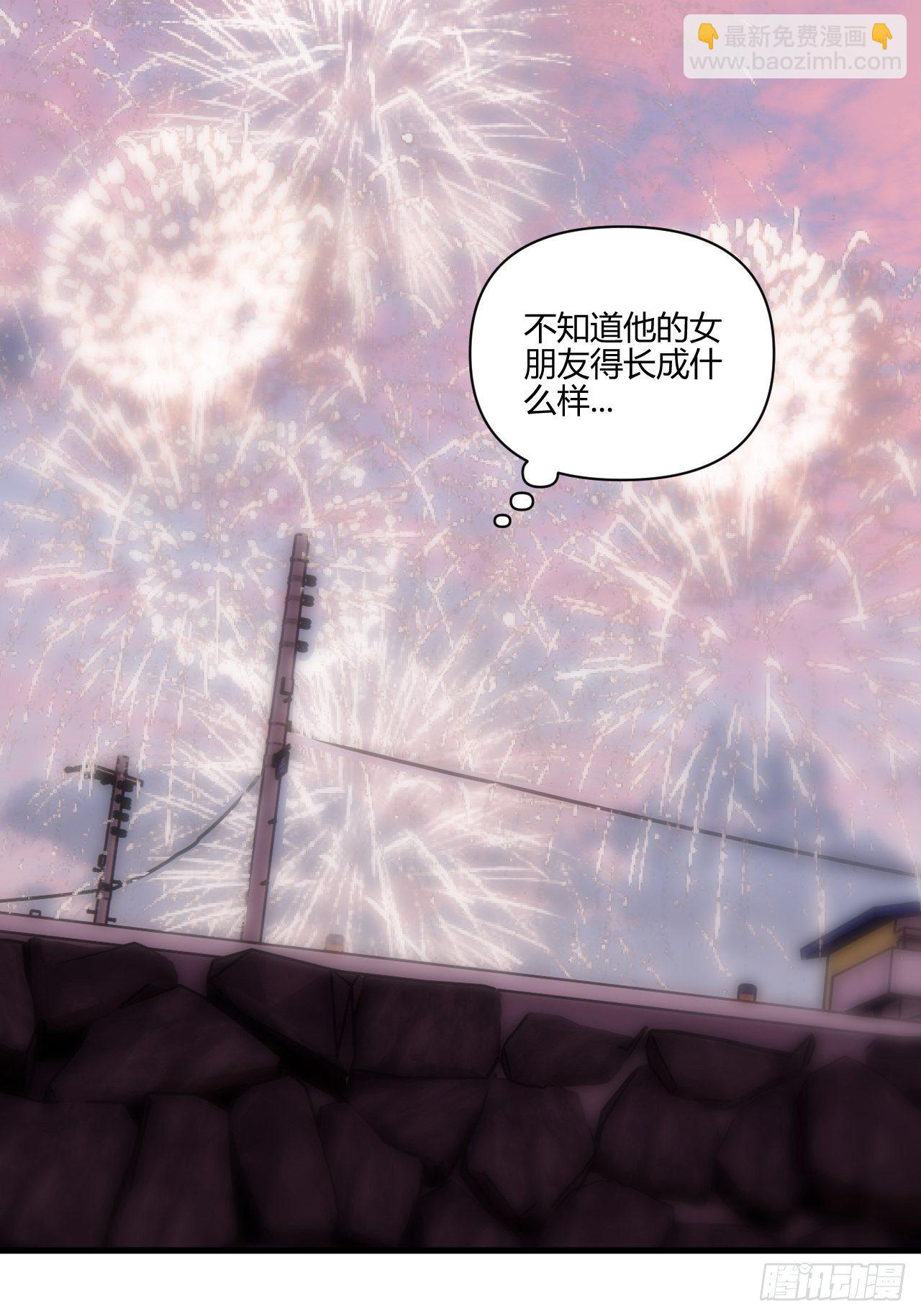 烟火-第20话