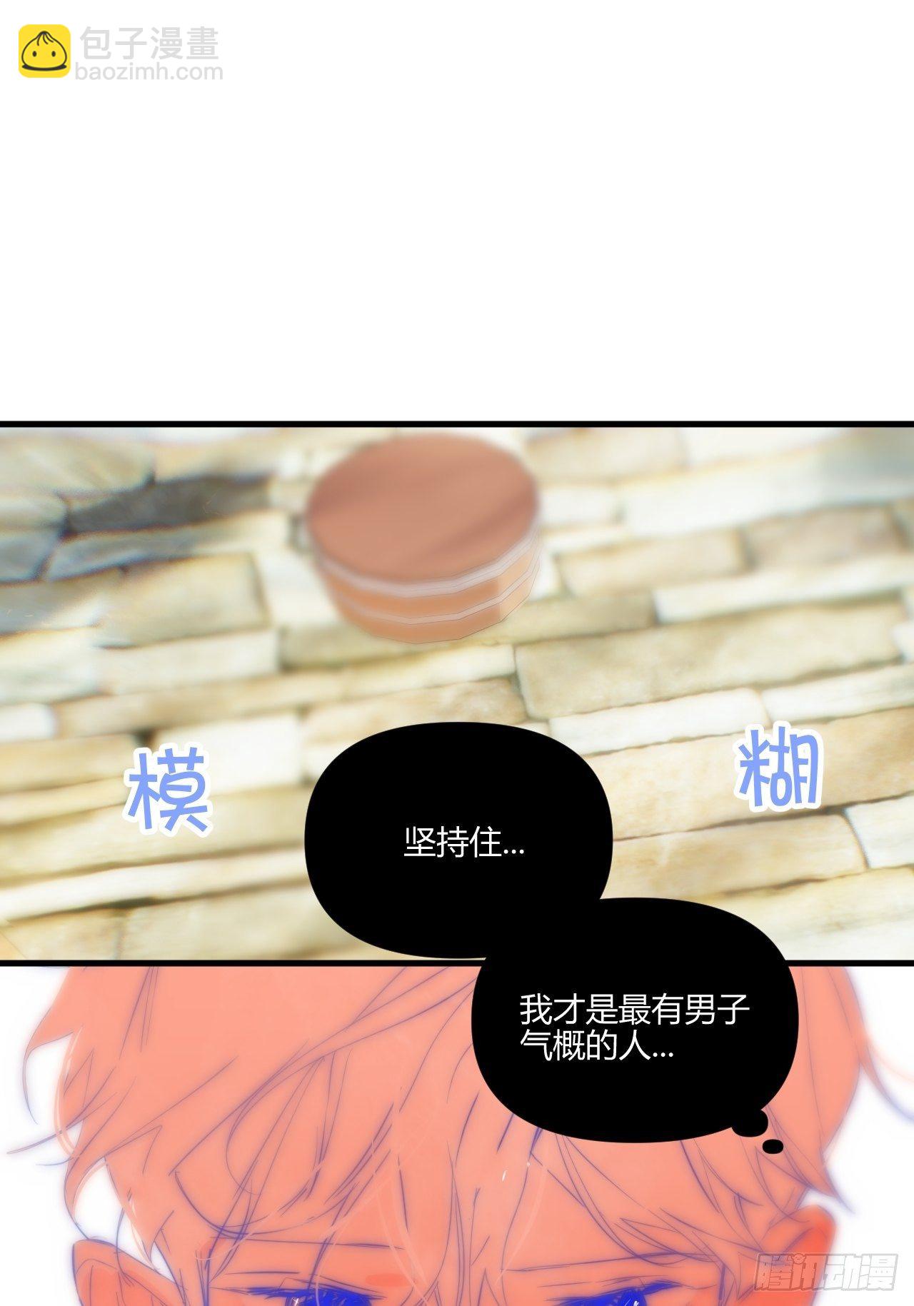 【新年番外】温泉旅行(1/2)-第22话
