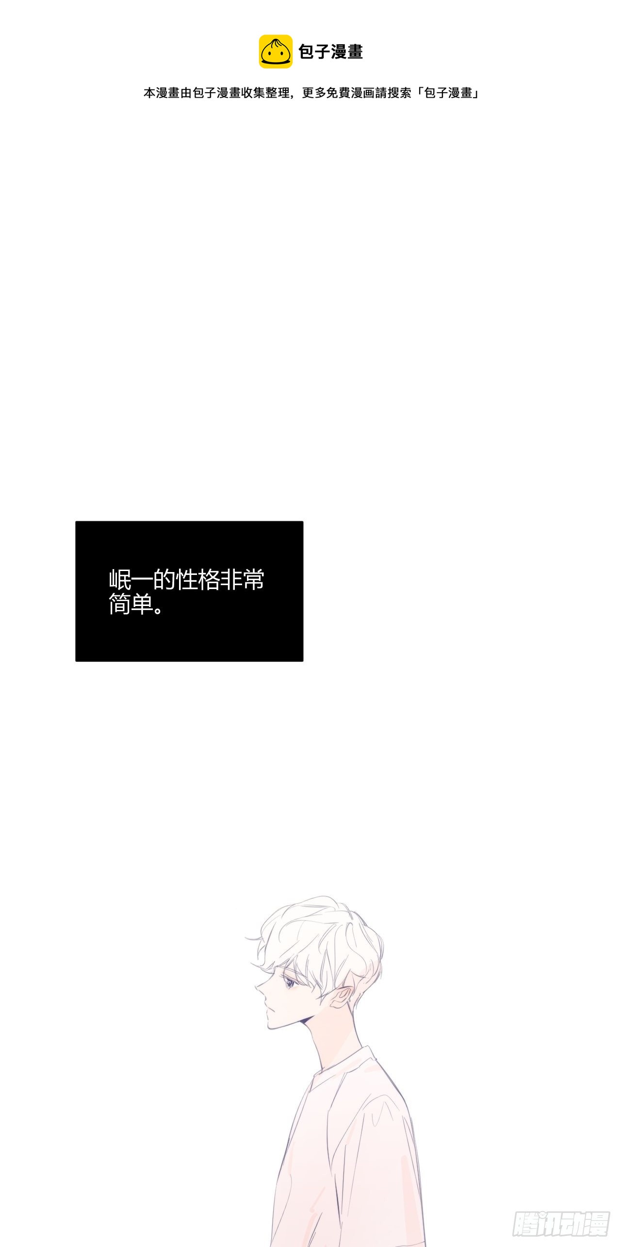 速写(1/2)-第24话