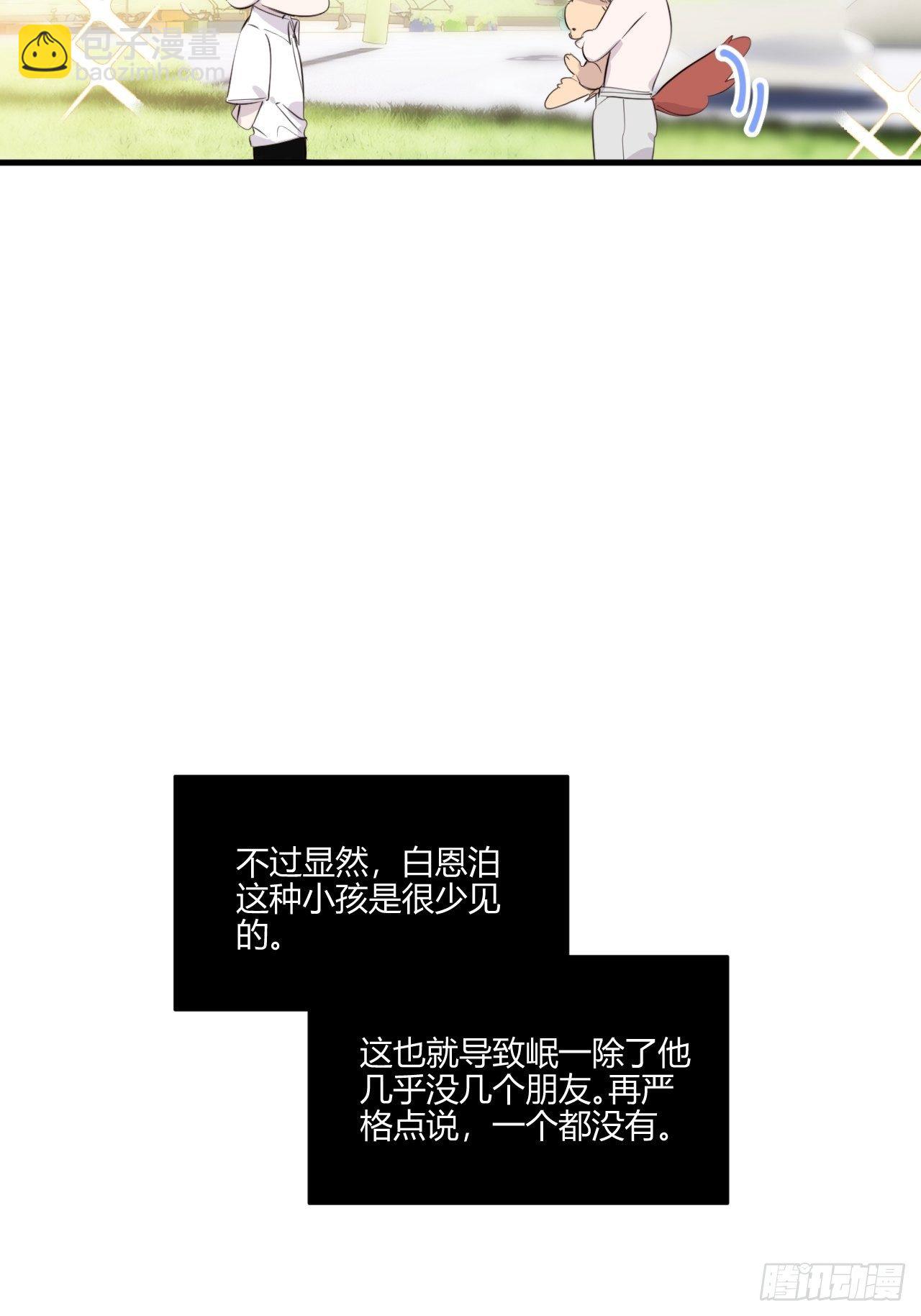 速写(1/2)-第24话