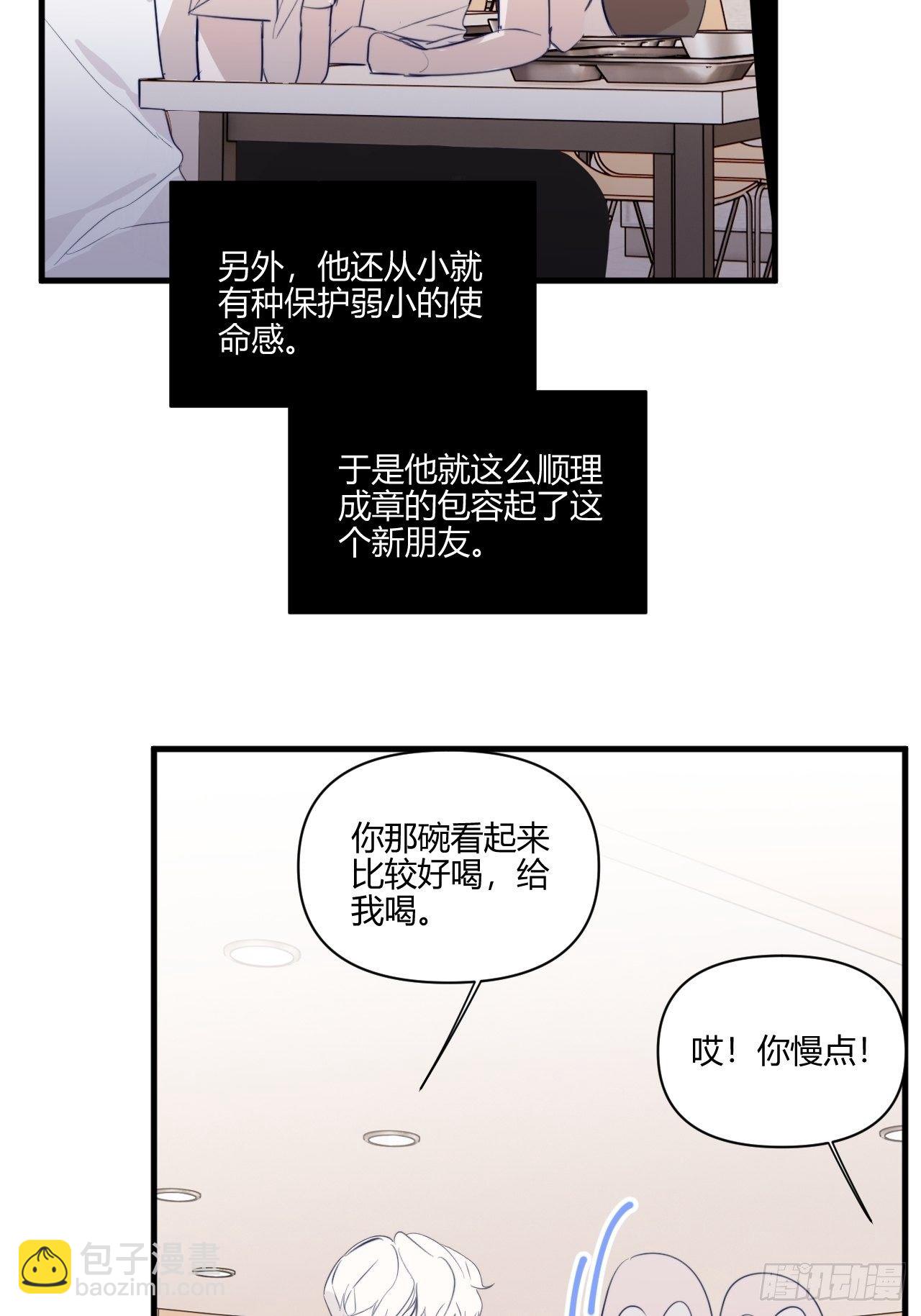 速写(1/2)-第24话