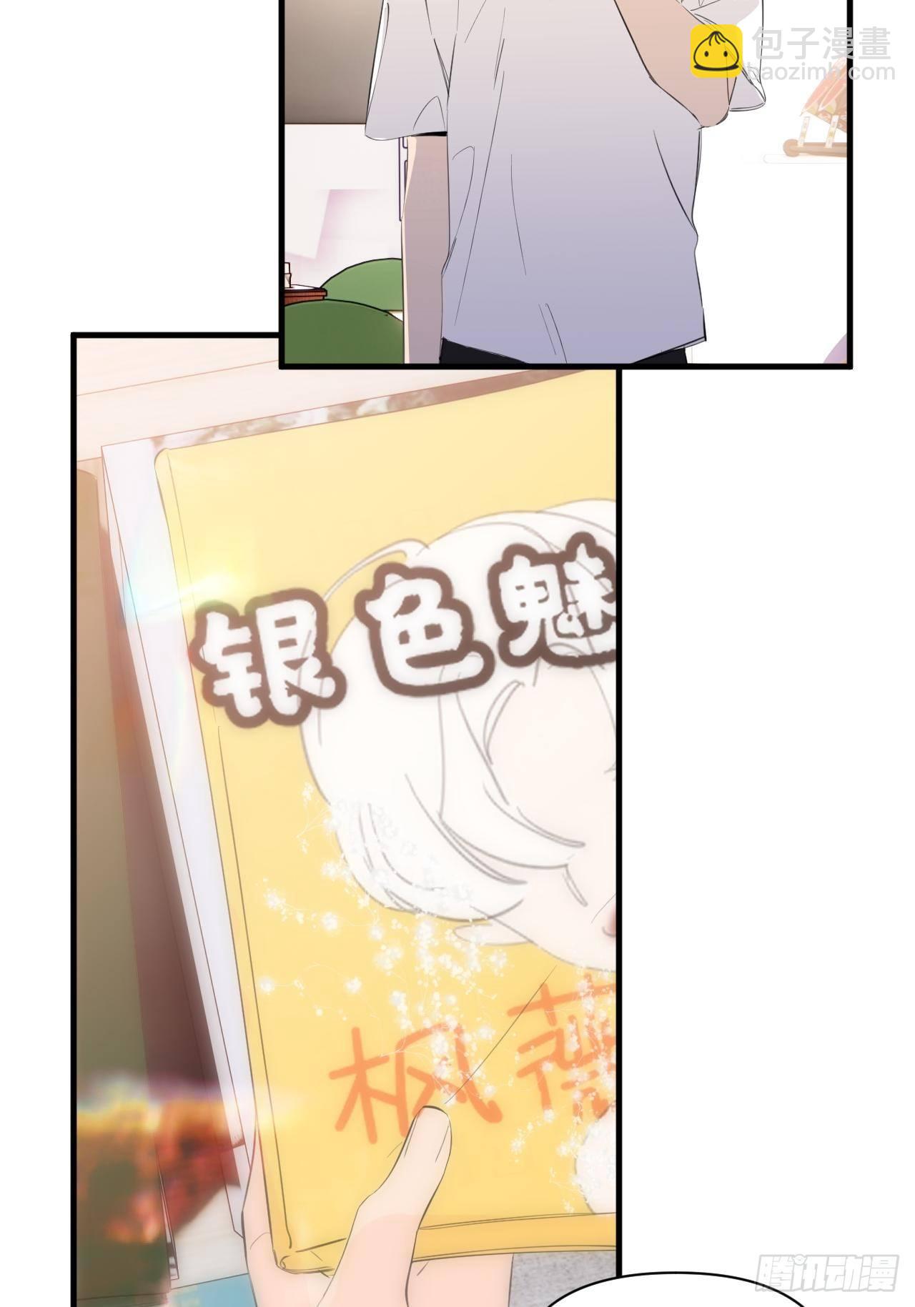 速写(1/2)-第24话