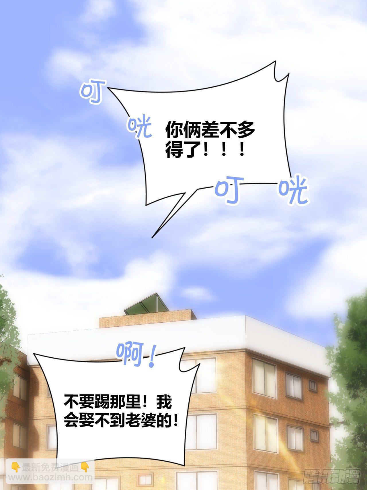 速写(1/2)-第24话