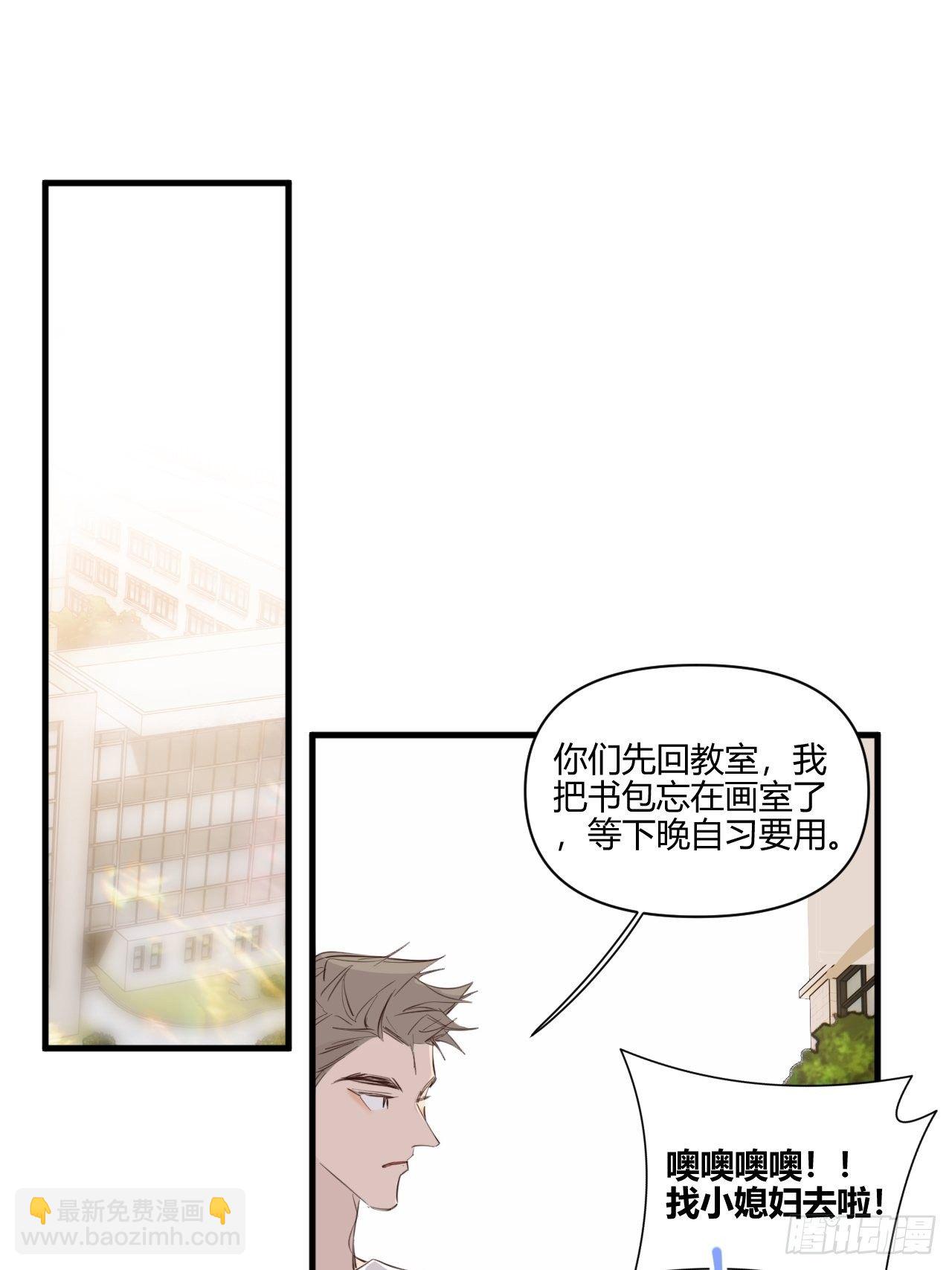 速写(1/2)-第24话