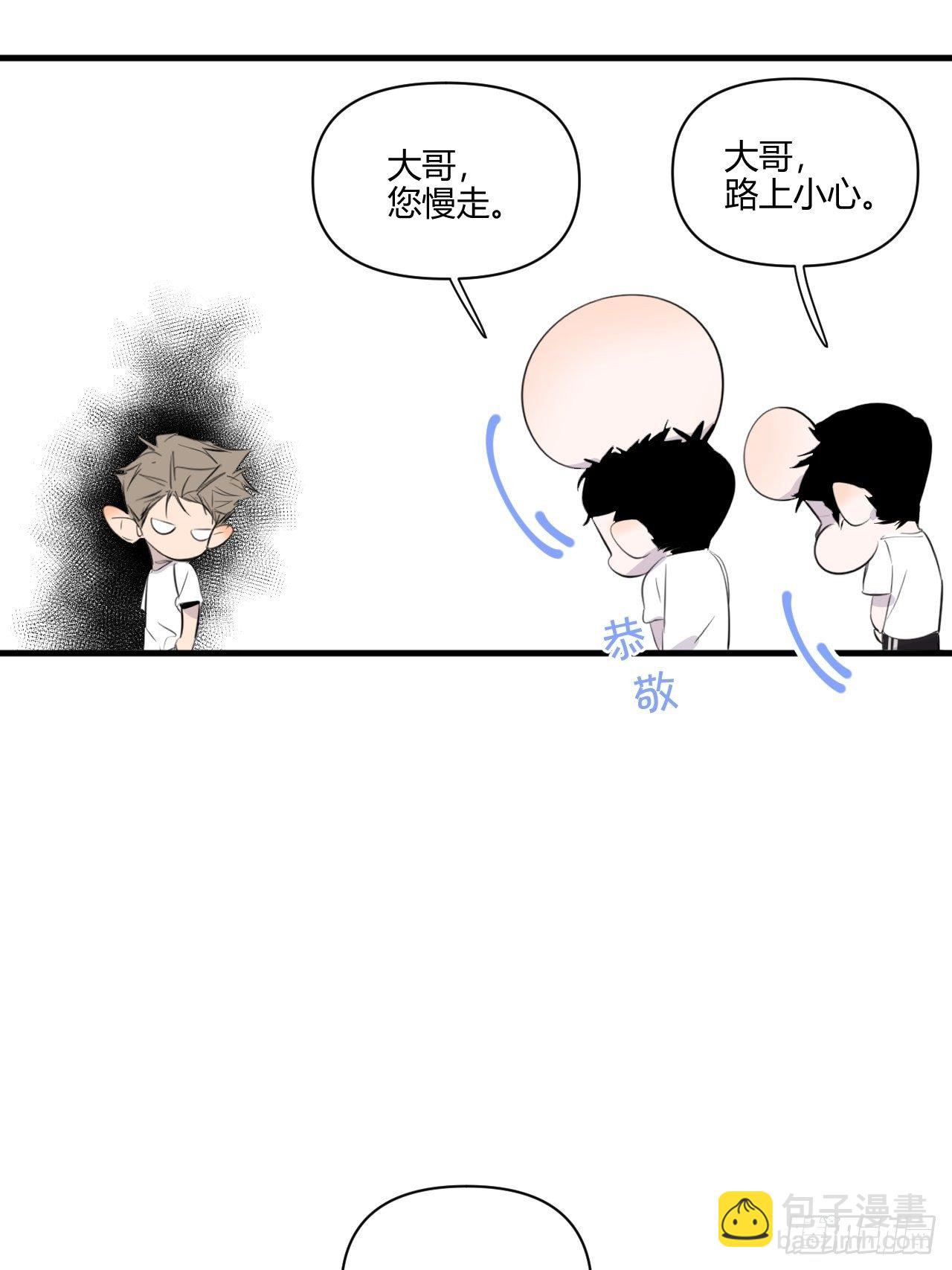 速写(1/2)-第24话