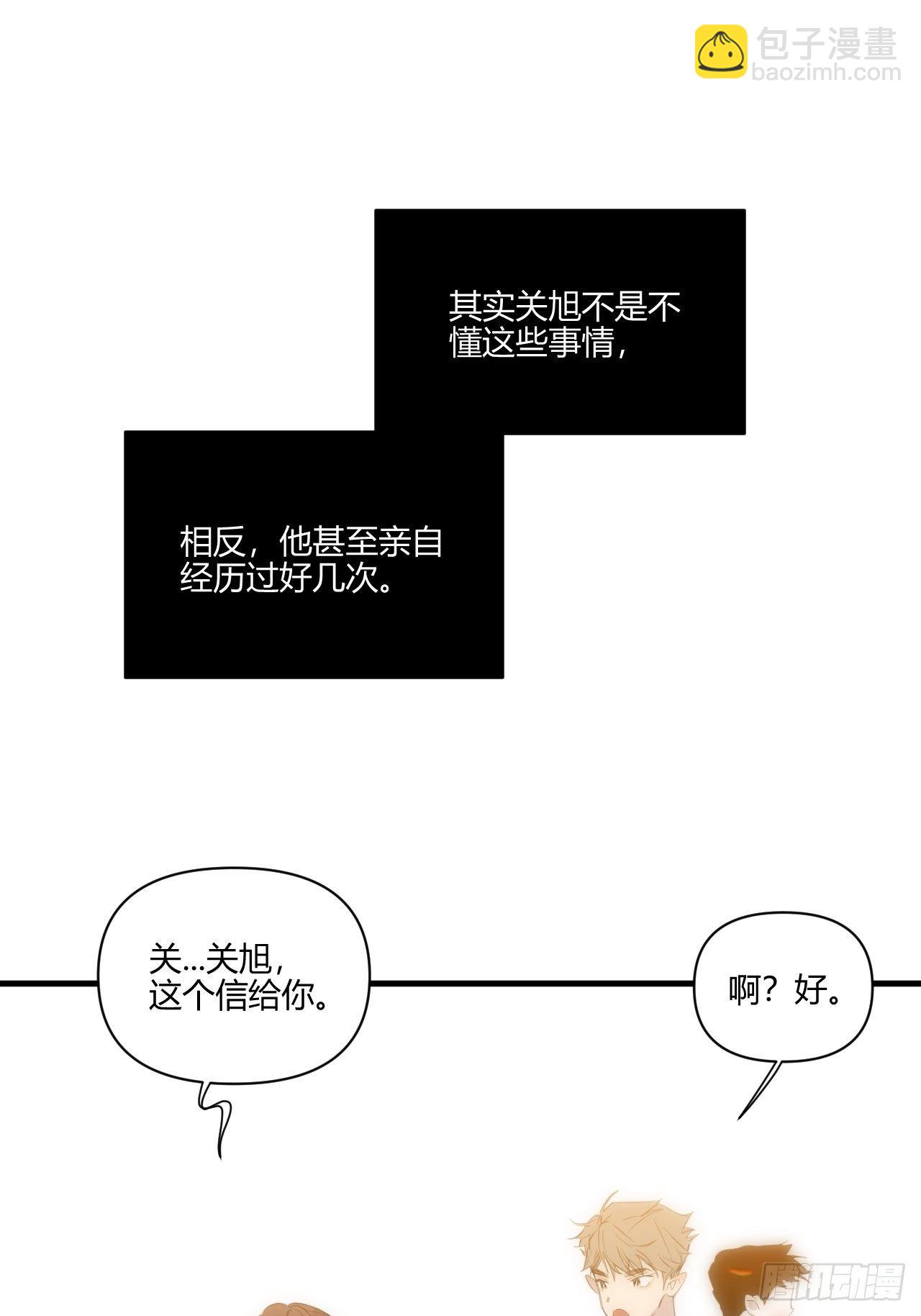 速写(1/2)-第24话