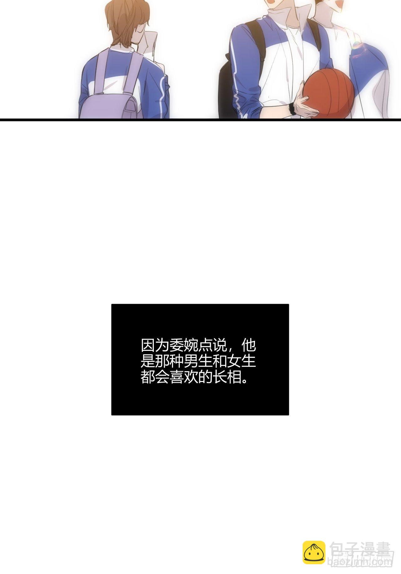速写(1/2)-第24话
