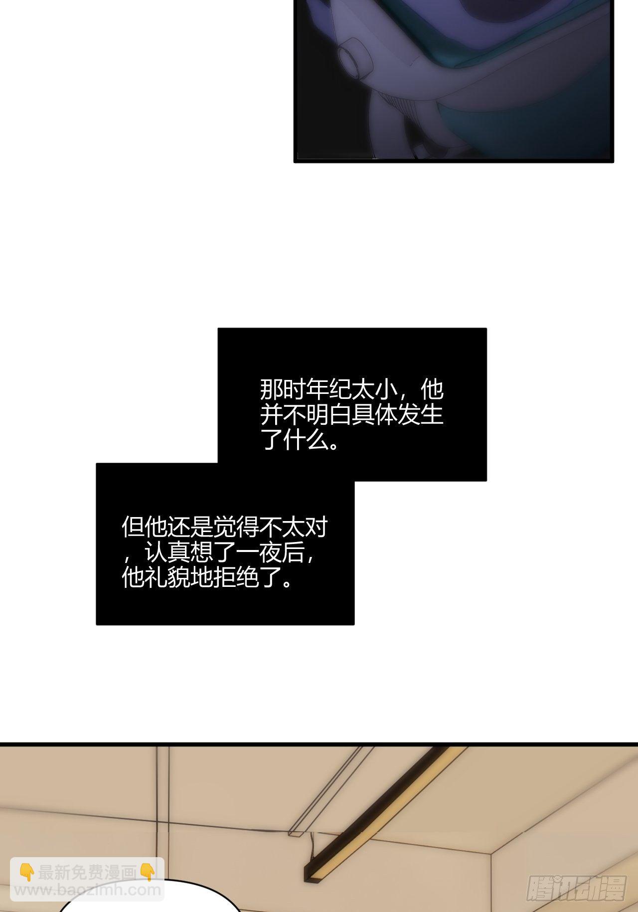 速写(1/2)-第24话