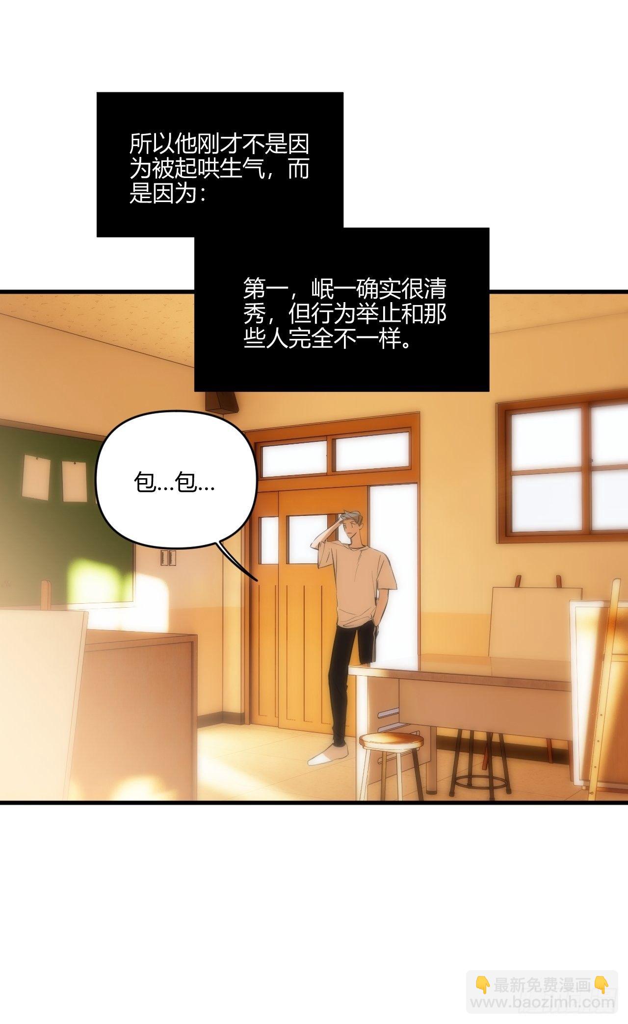 速写(1/2)-第24话