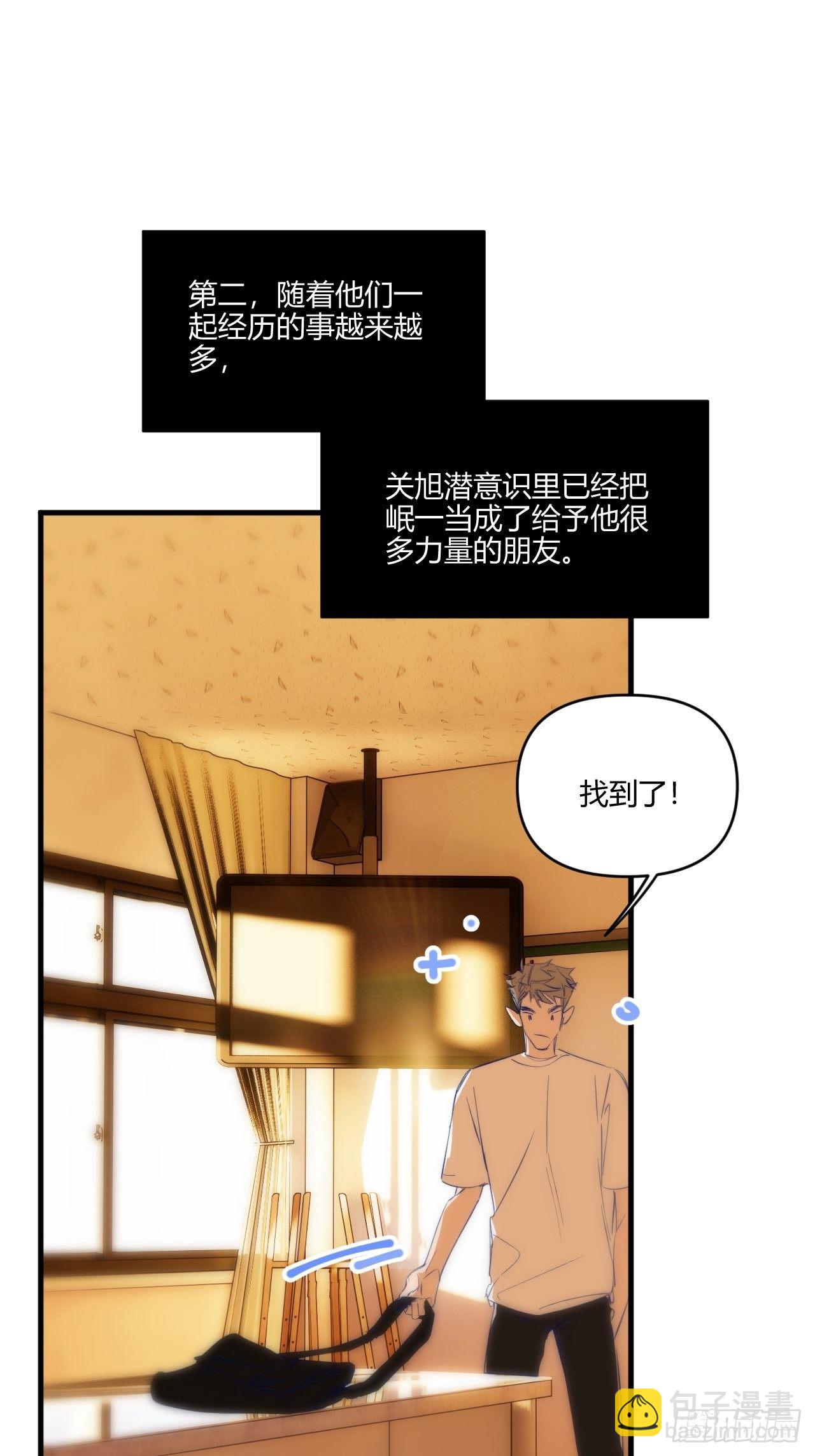 速写(1/2)-第24话
