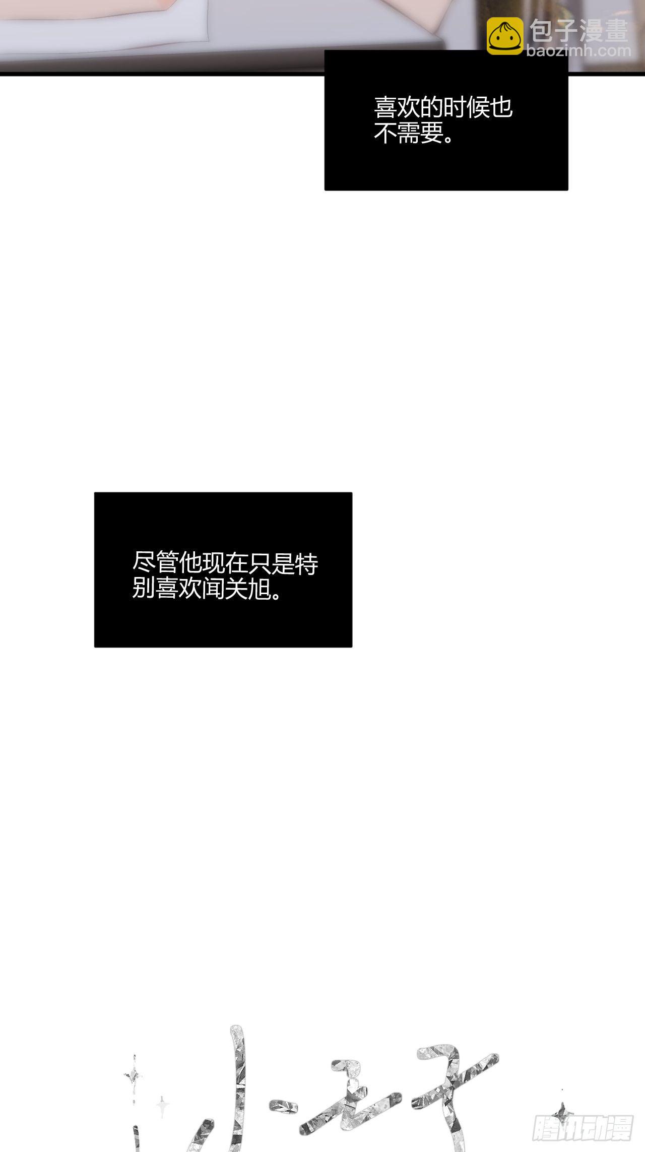速写(1/2)-第24话