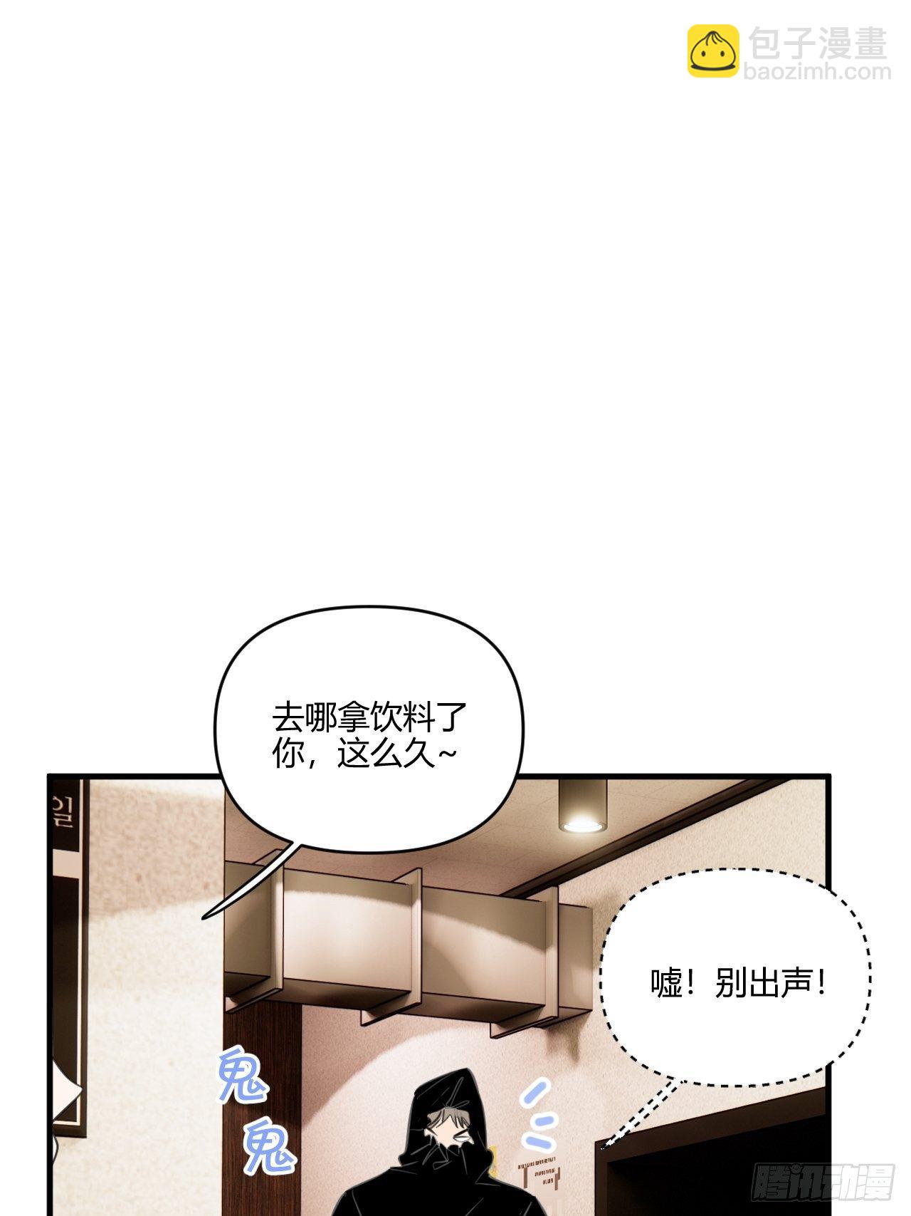 醉酒(1/2)-第26话