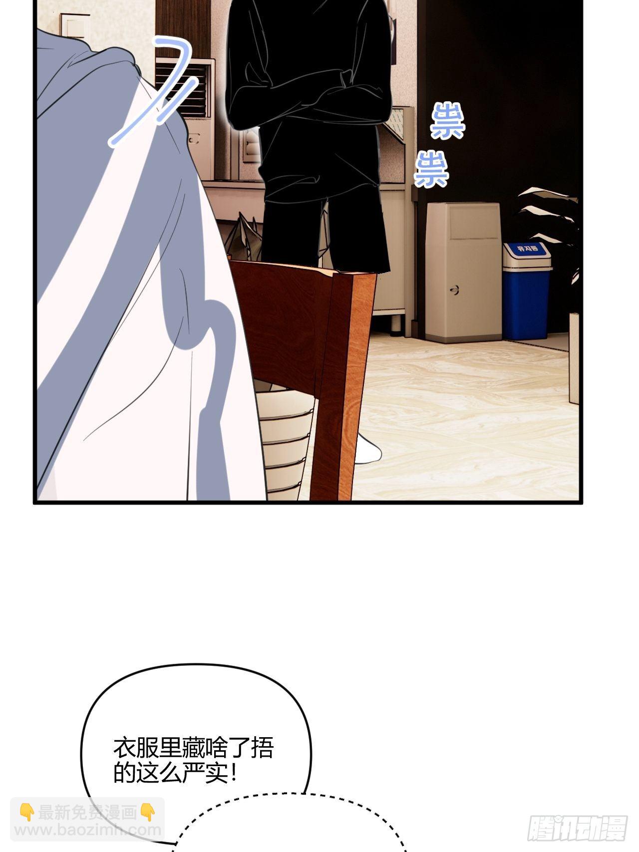 醉酒(1/2)-第26话