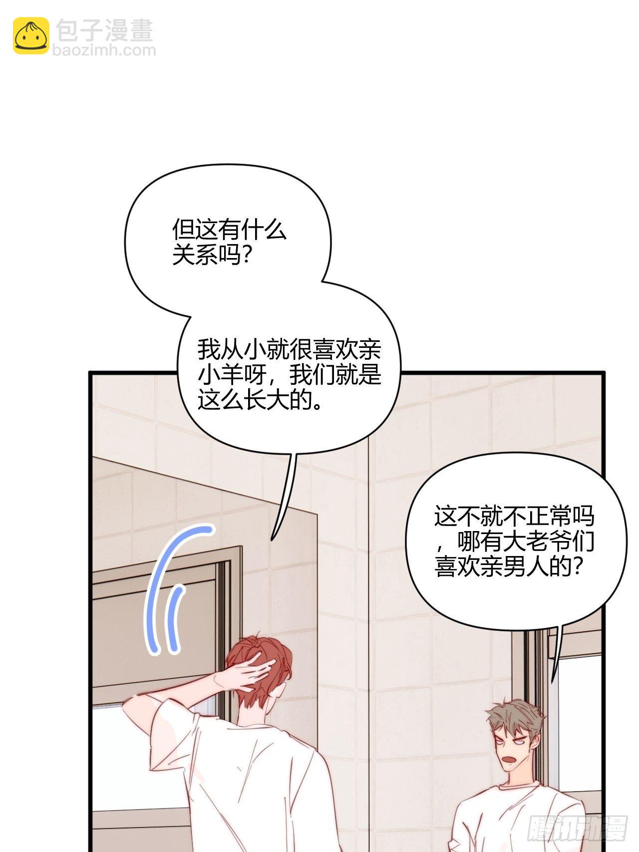 不合理(1/2)-第28话