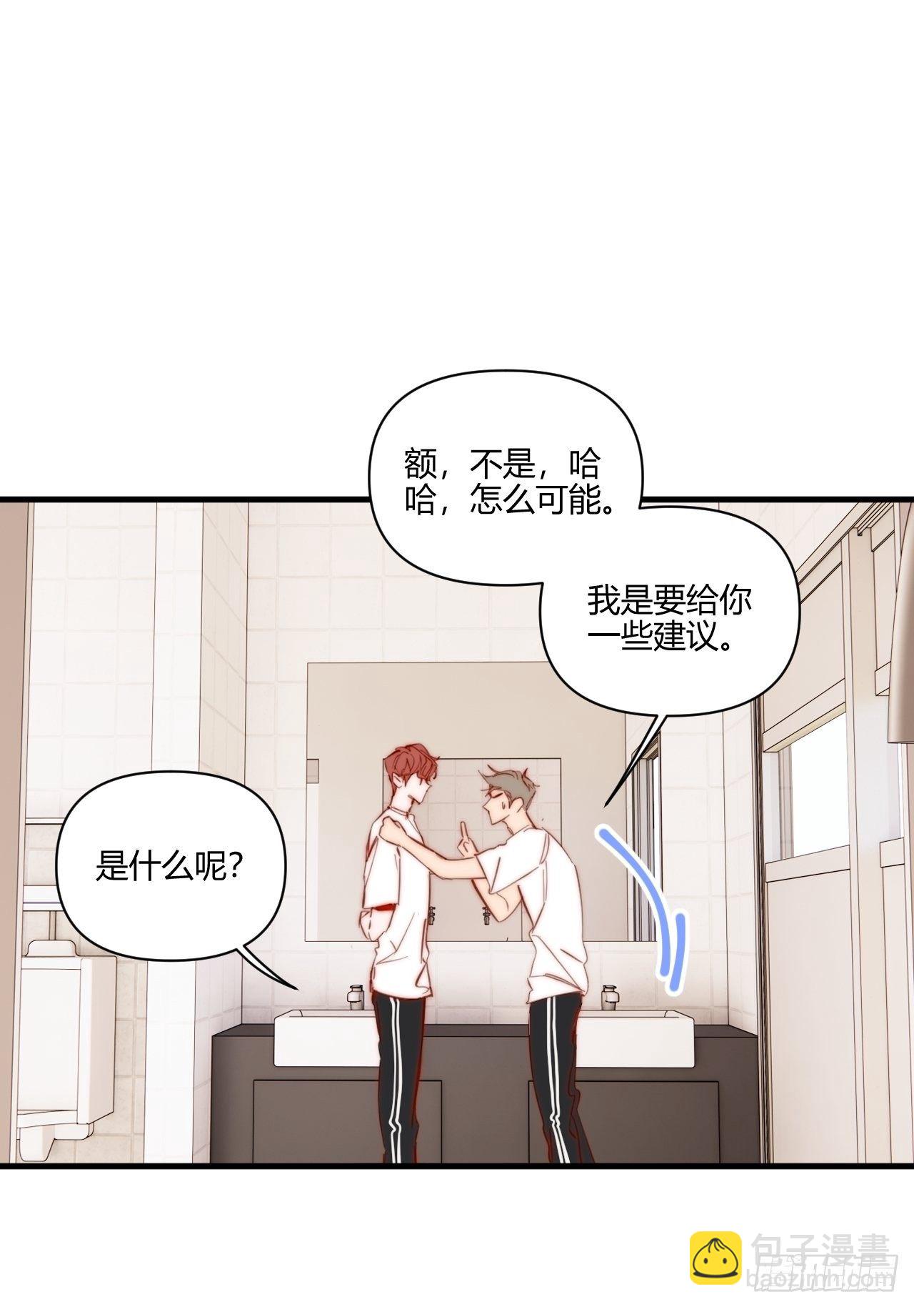 不合理(1/2)-第28话
