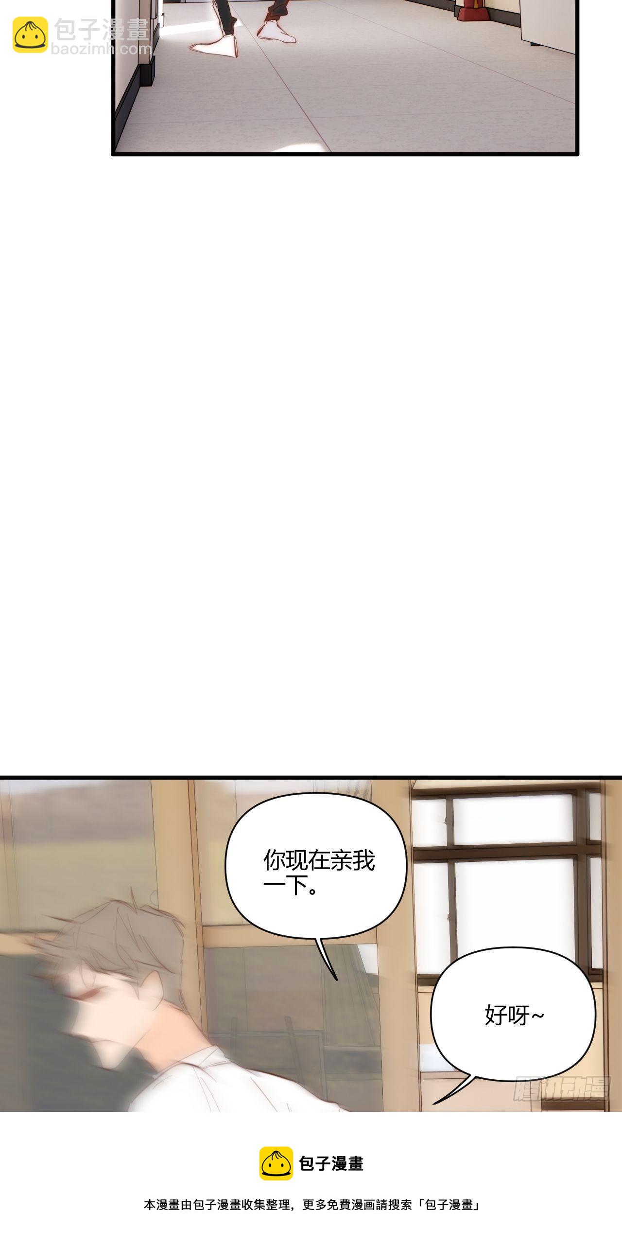 不合理(1/2)-第28话