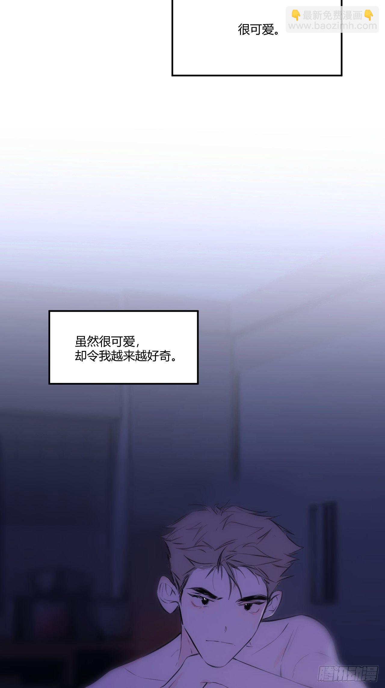香气-第4话
