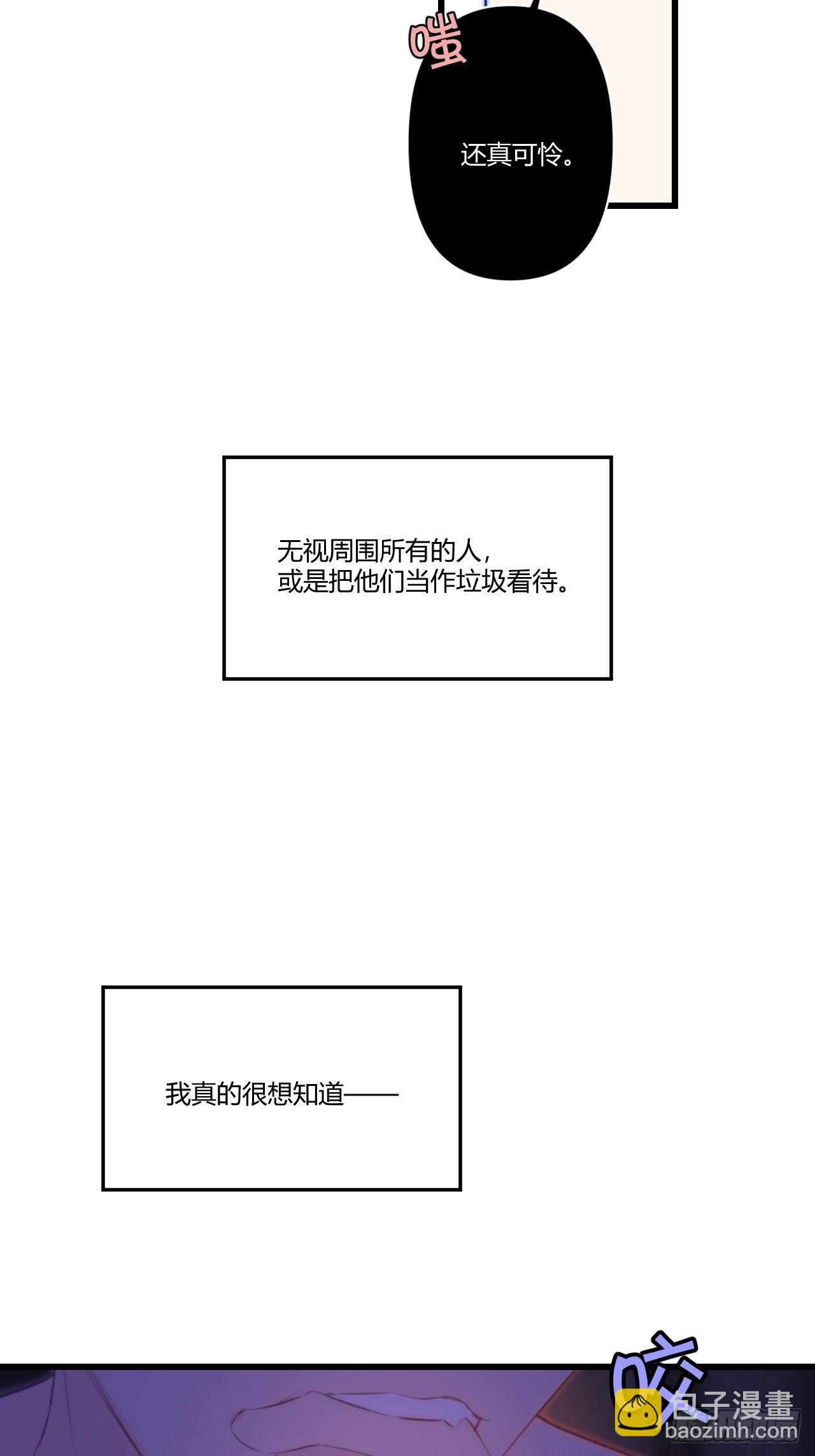 香气-第4话