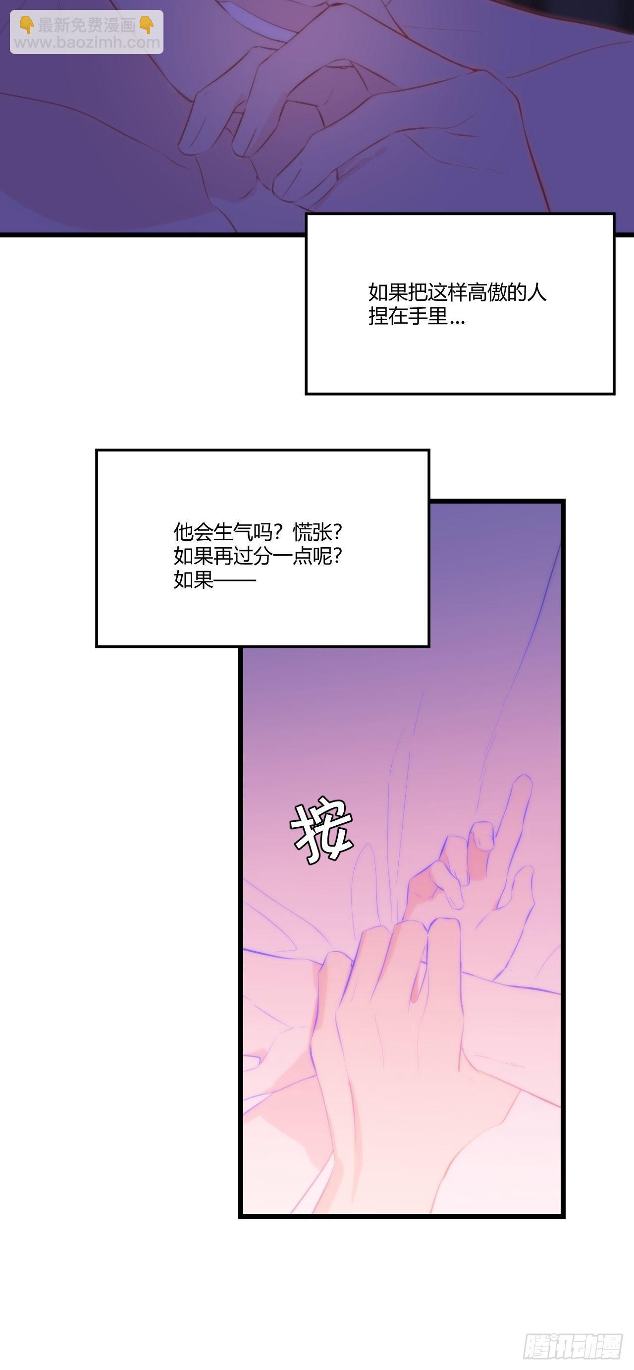 香气-第4话