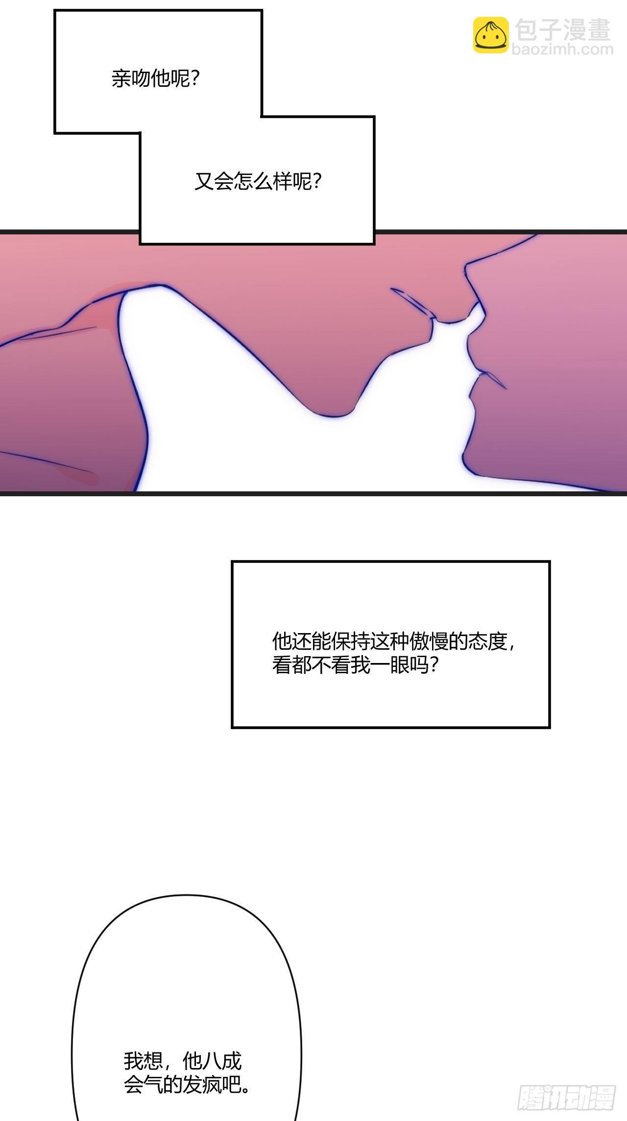 香气-第4话