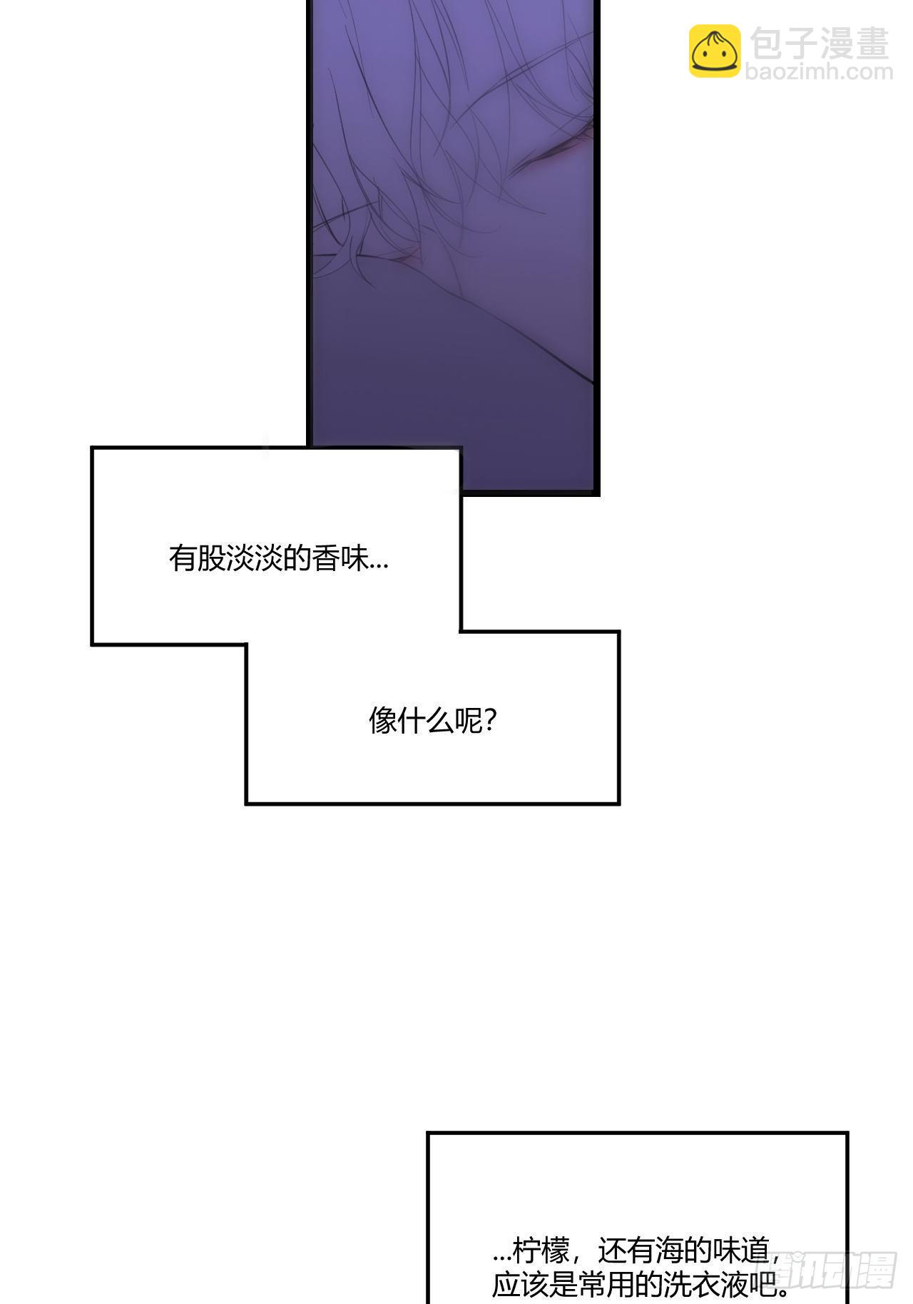 香气-第4话