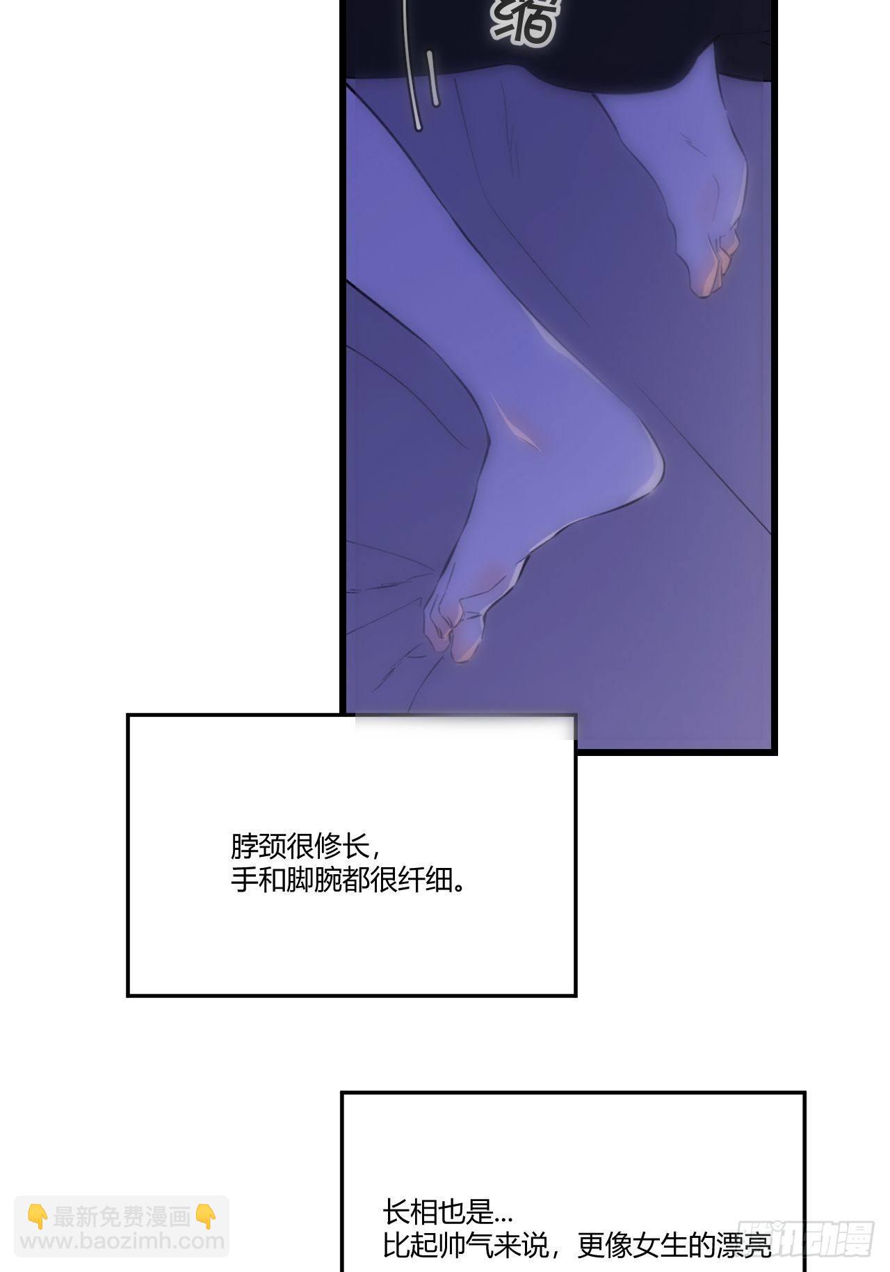 香气-第4话