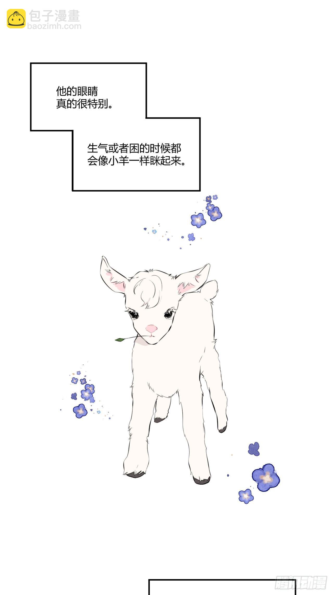 香气-第4话