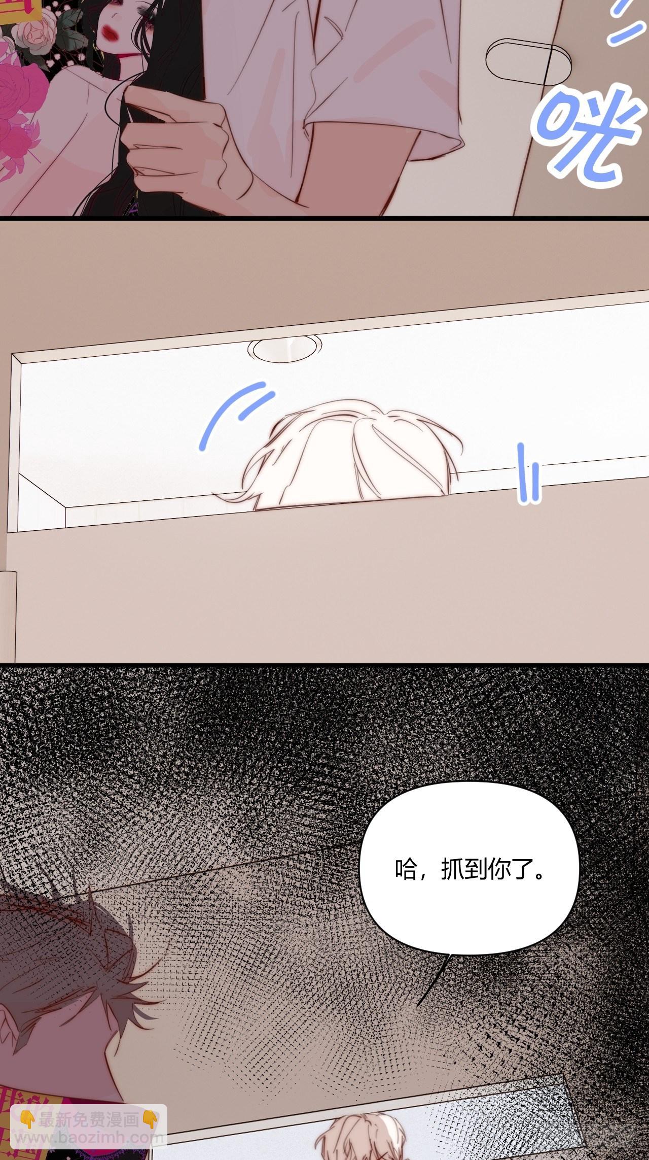 烦躁(1/2)-第30话