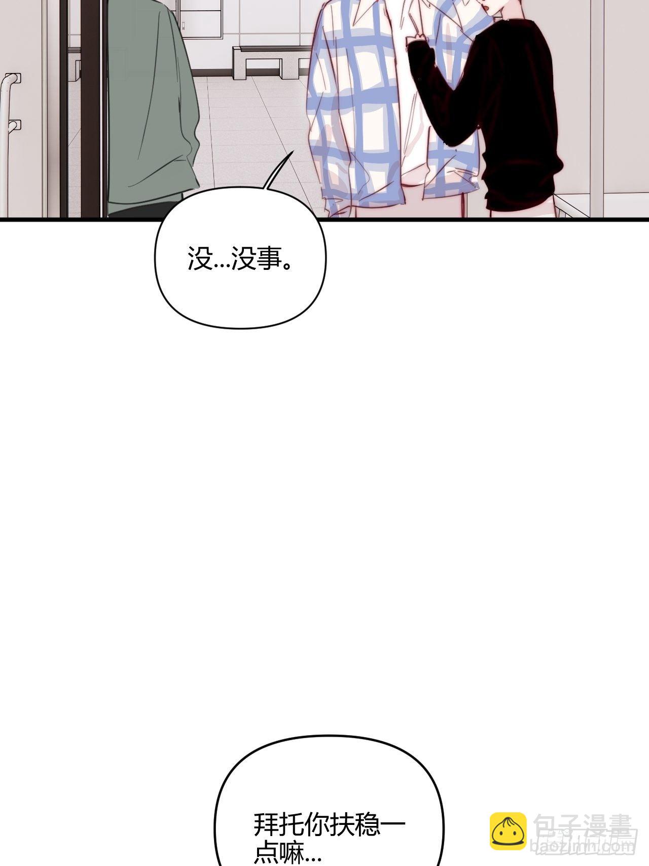 烦躁(1/2)-第30话