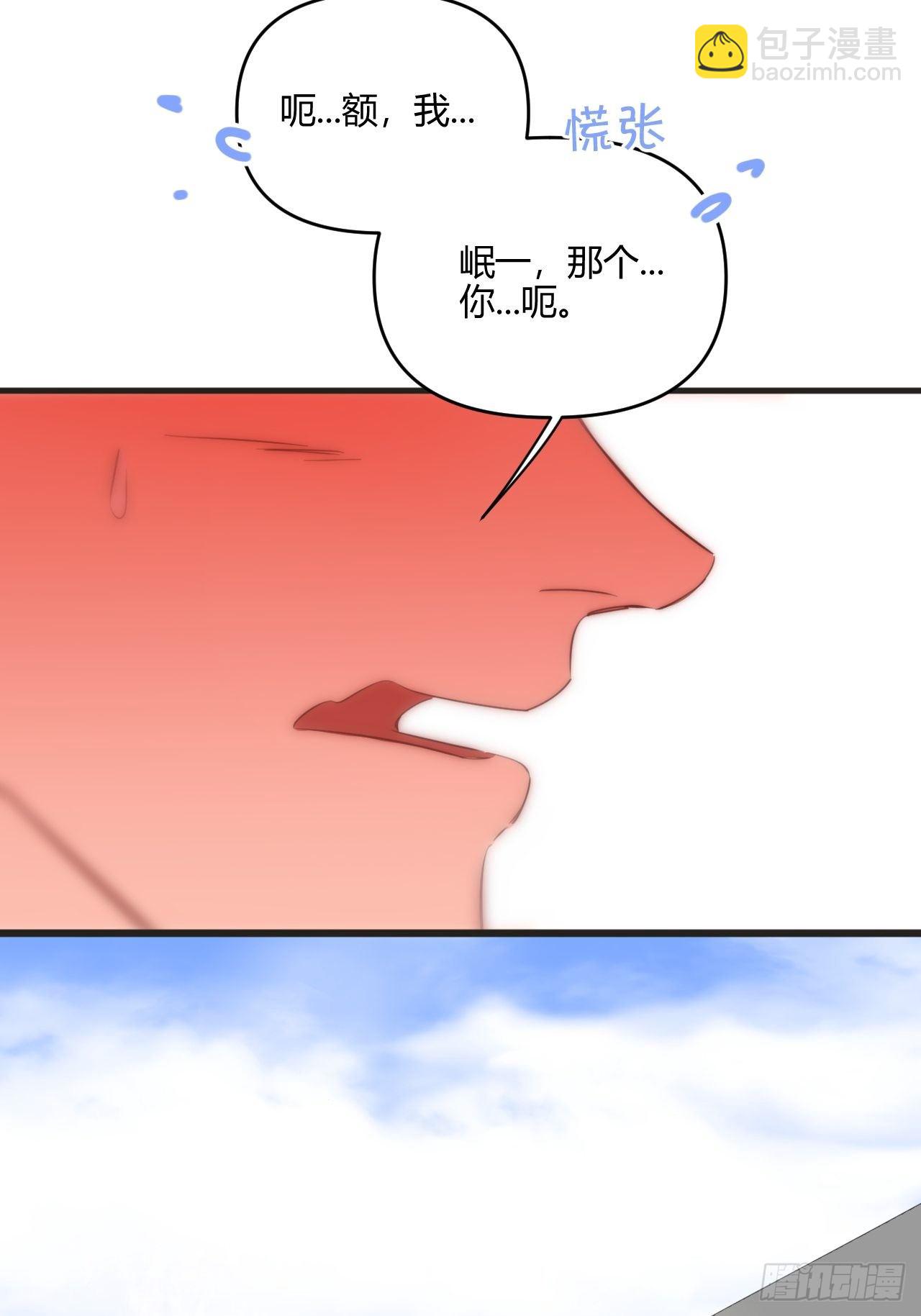烦躁(1/2)-第30话