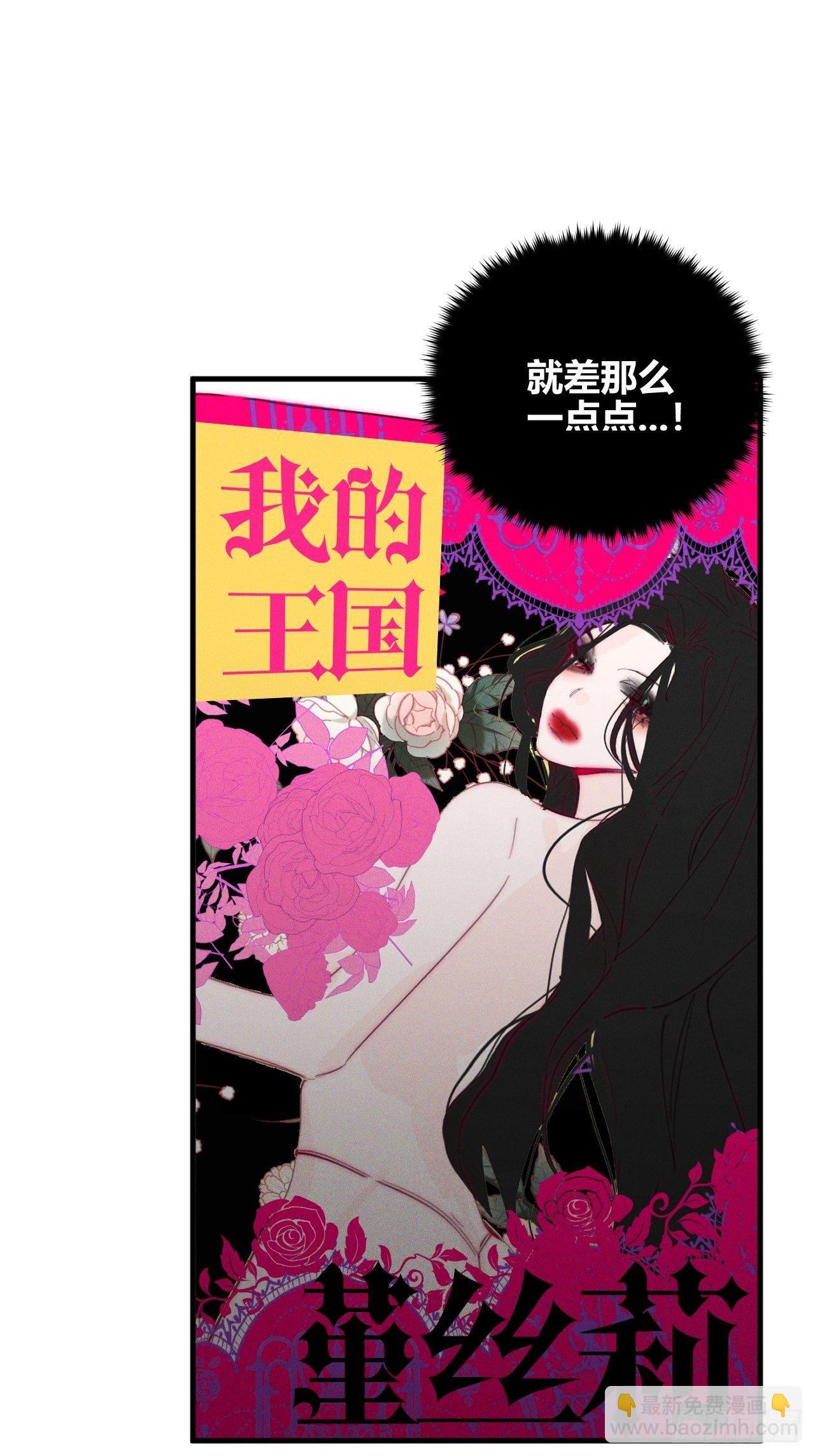 烦躁(1/2)-第30话