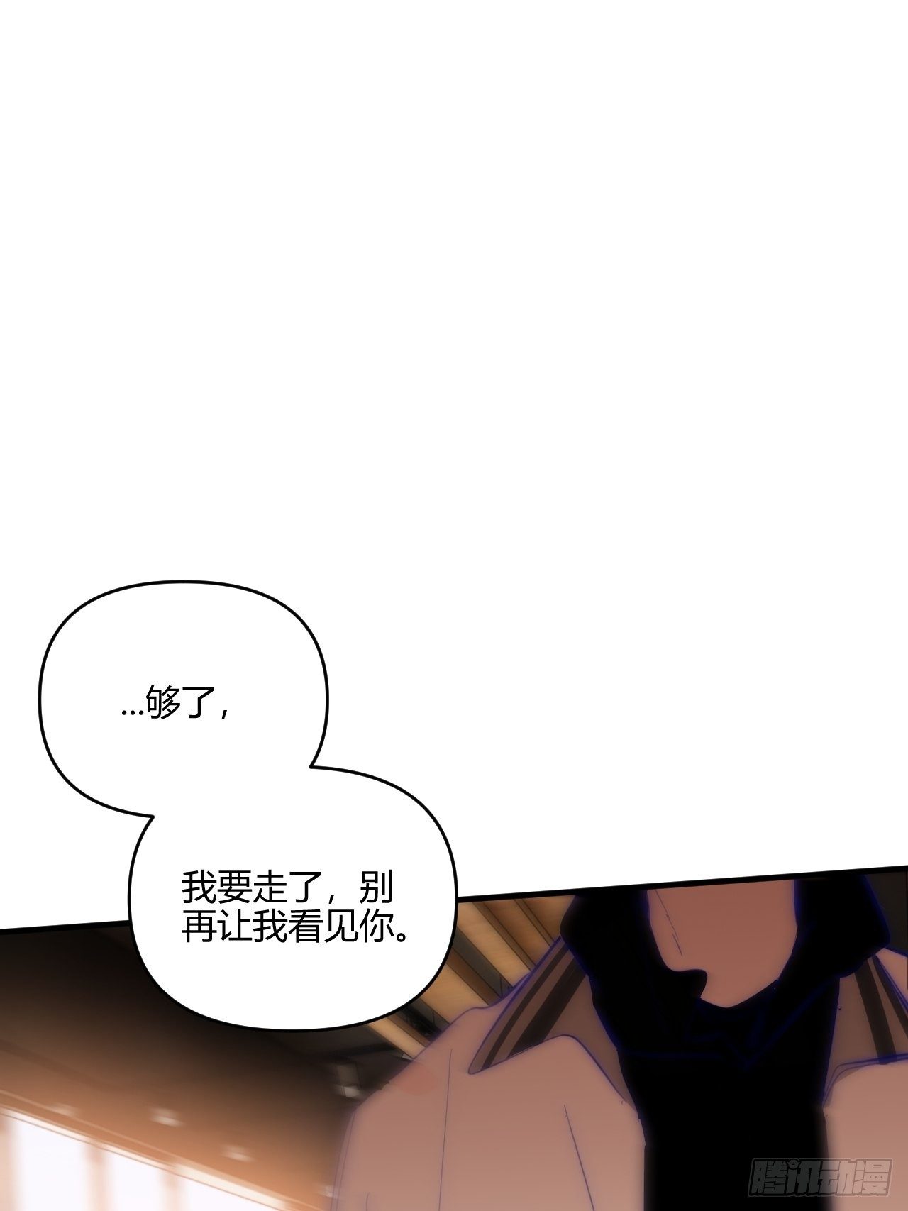 爸爸(1/2)-第32话