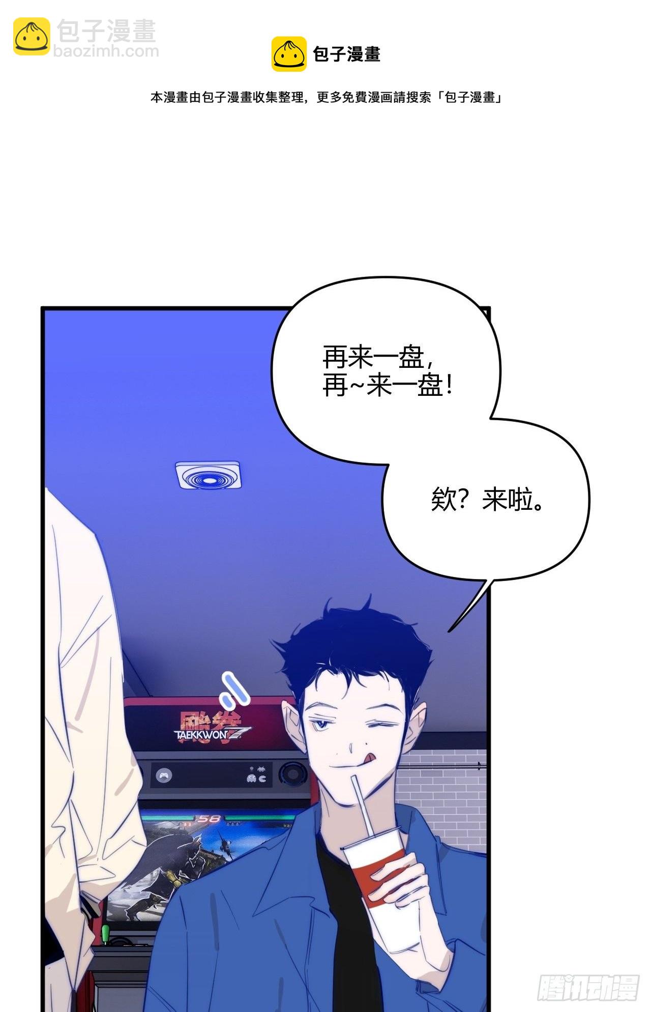 爸爸(1/2)-第32话