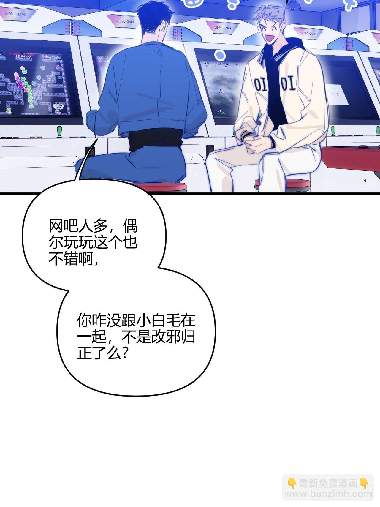 爸爸(1/2)-第32话