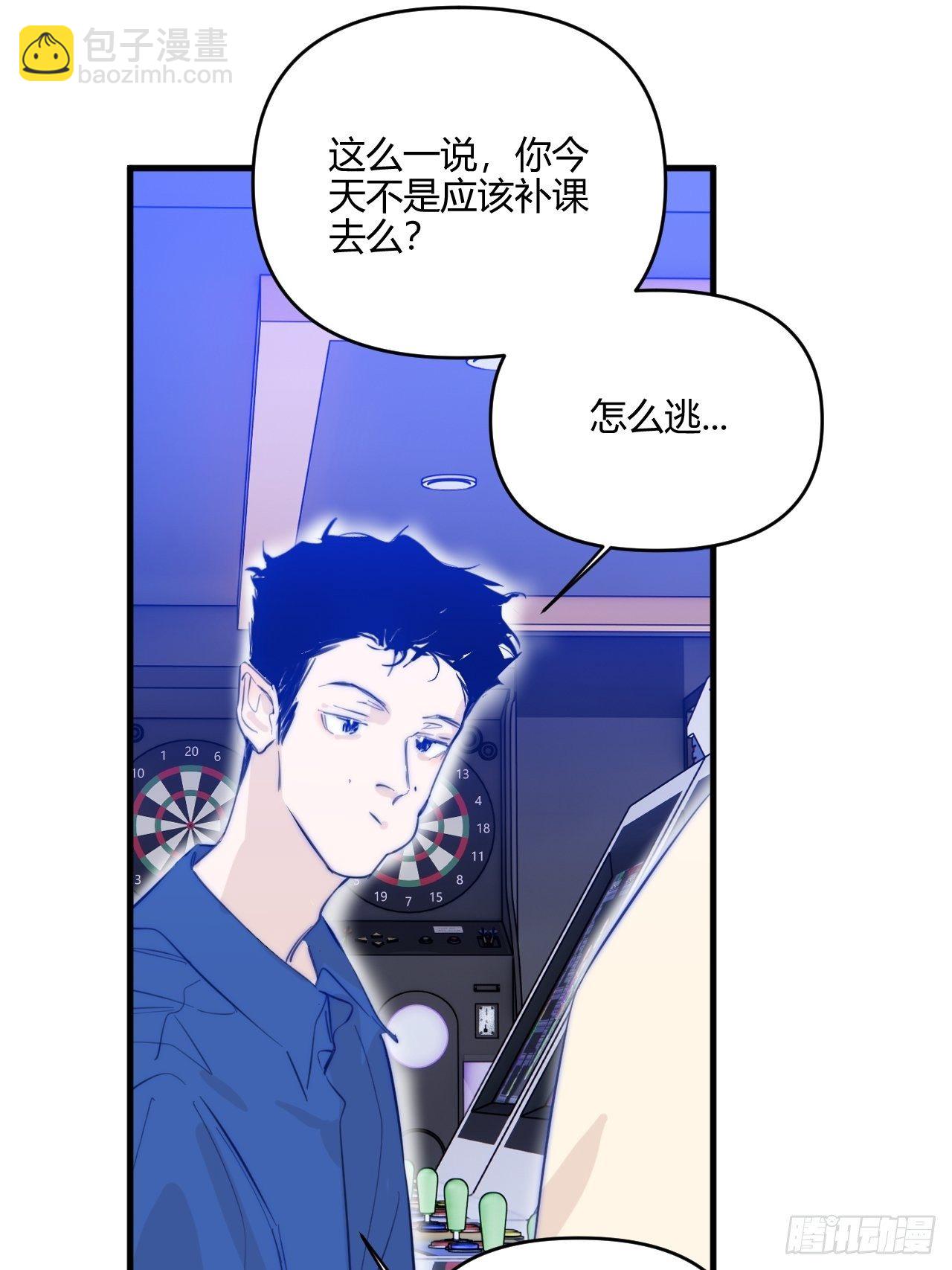 爸爸(1/2)-第32话