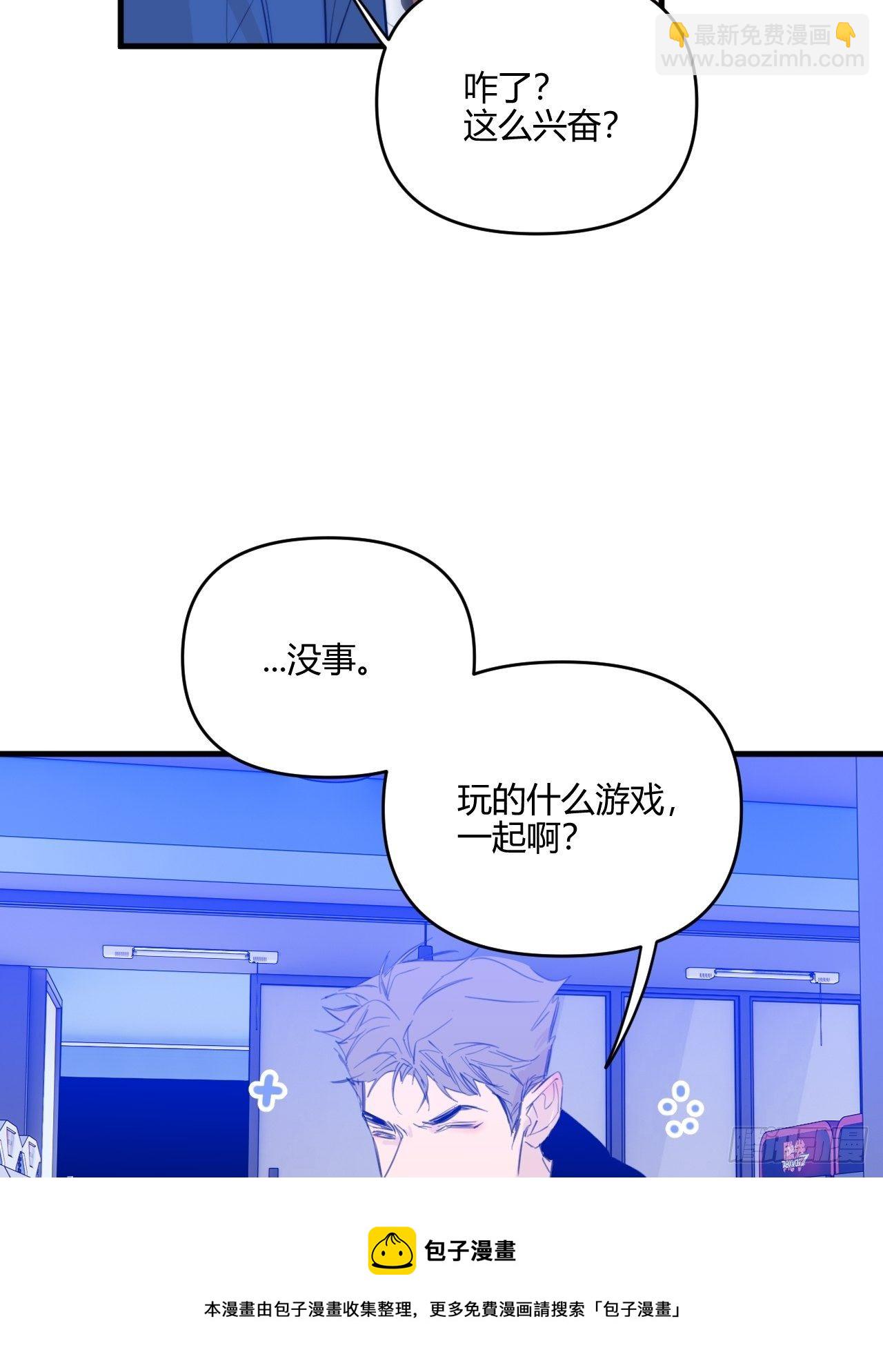 爸爸(1/2)-第32话