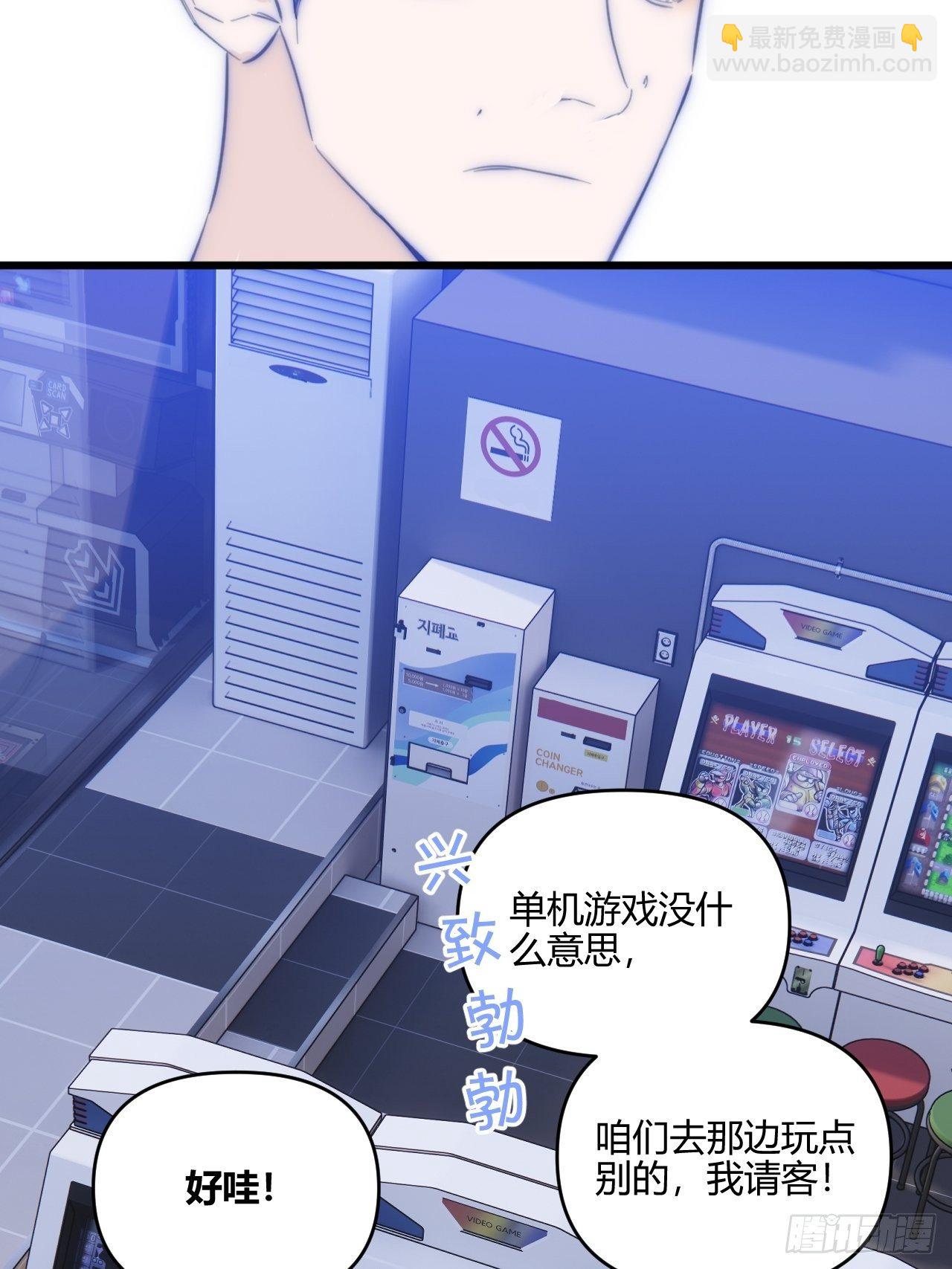 爸爸(1/2)-第32话