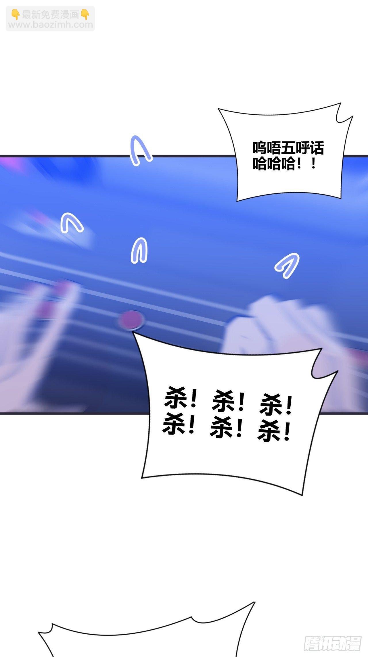 爸爸(1/2)-第32话