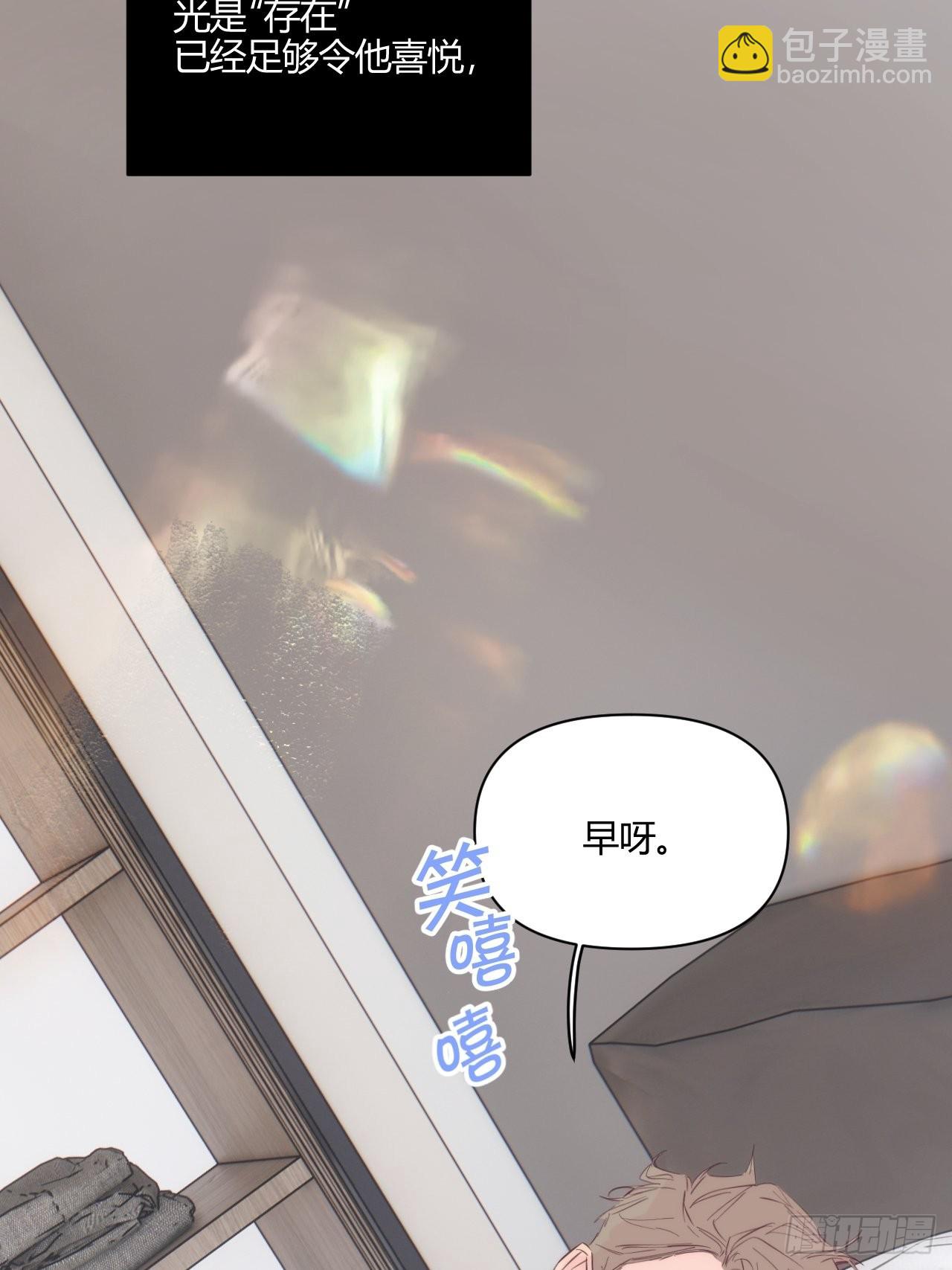 生日之前-第36话
