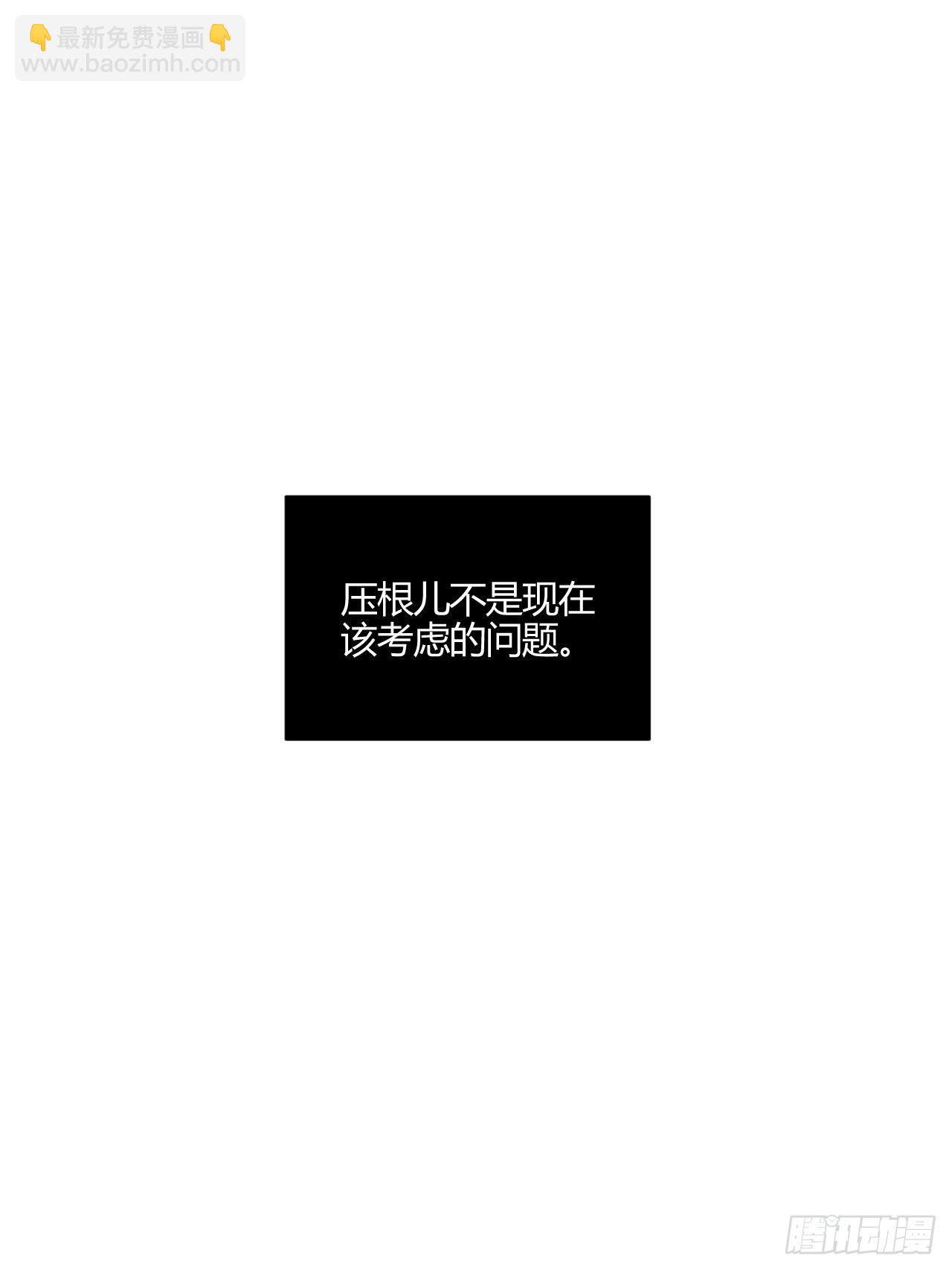 生日之前-第36话