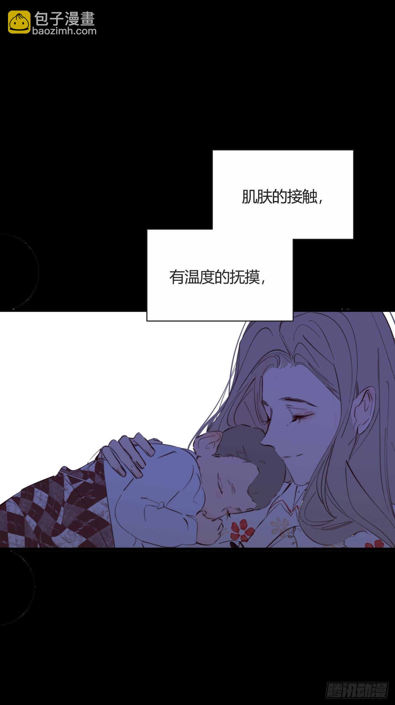 生日之前-第36话