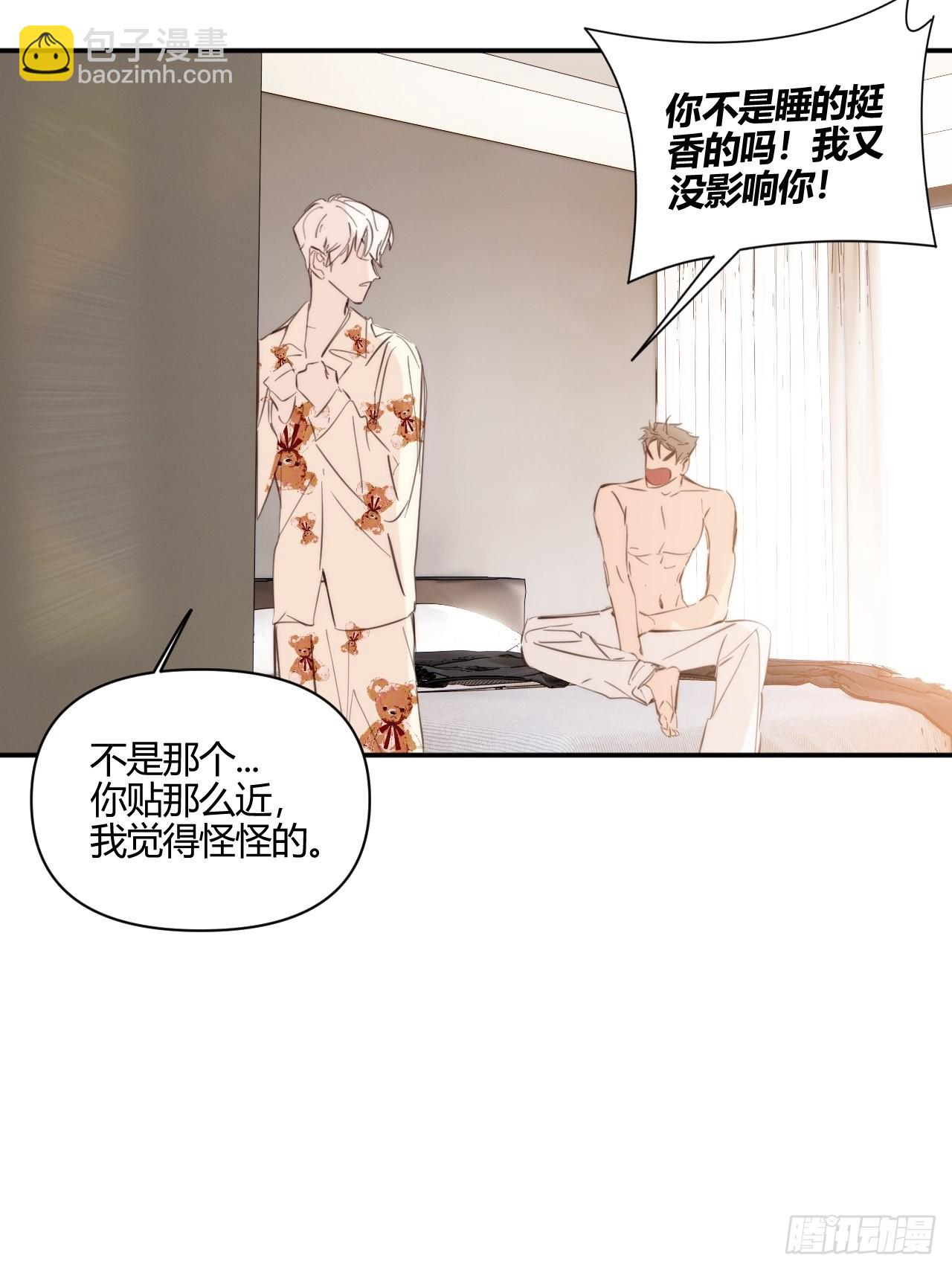 生日之前-第36话