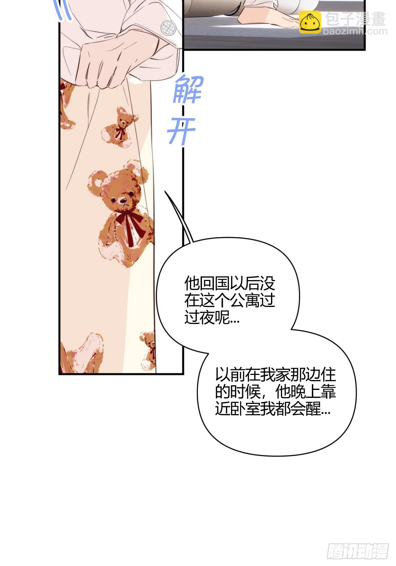 生日之前-第36话