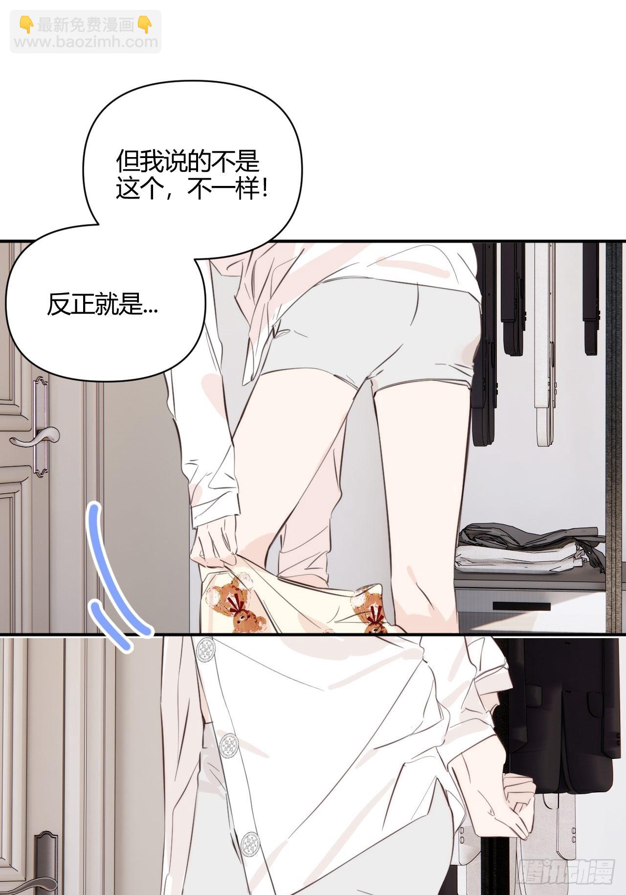 生日之前-第36话