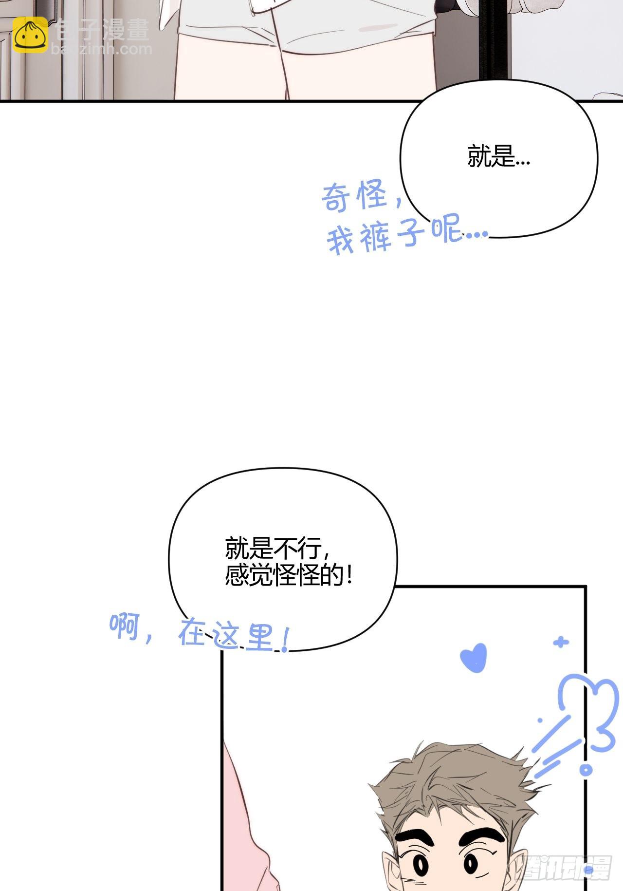 生日之前-第36话