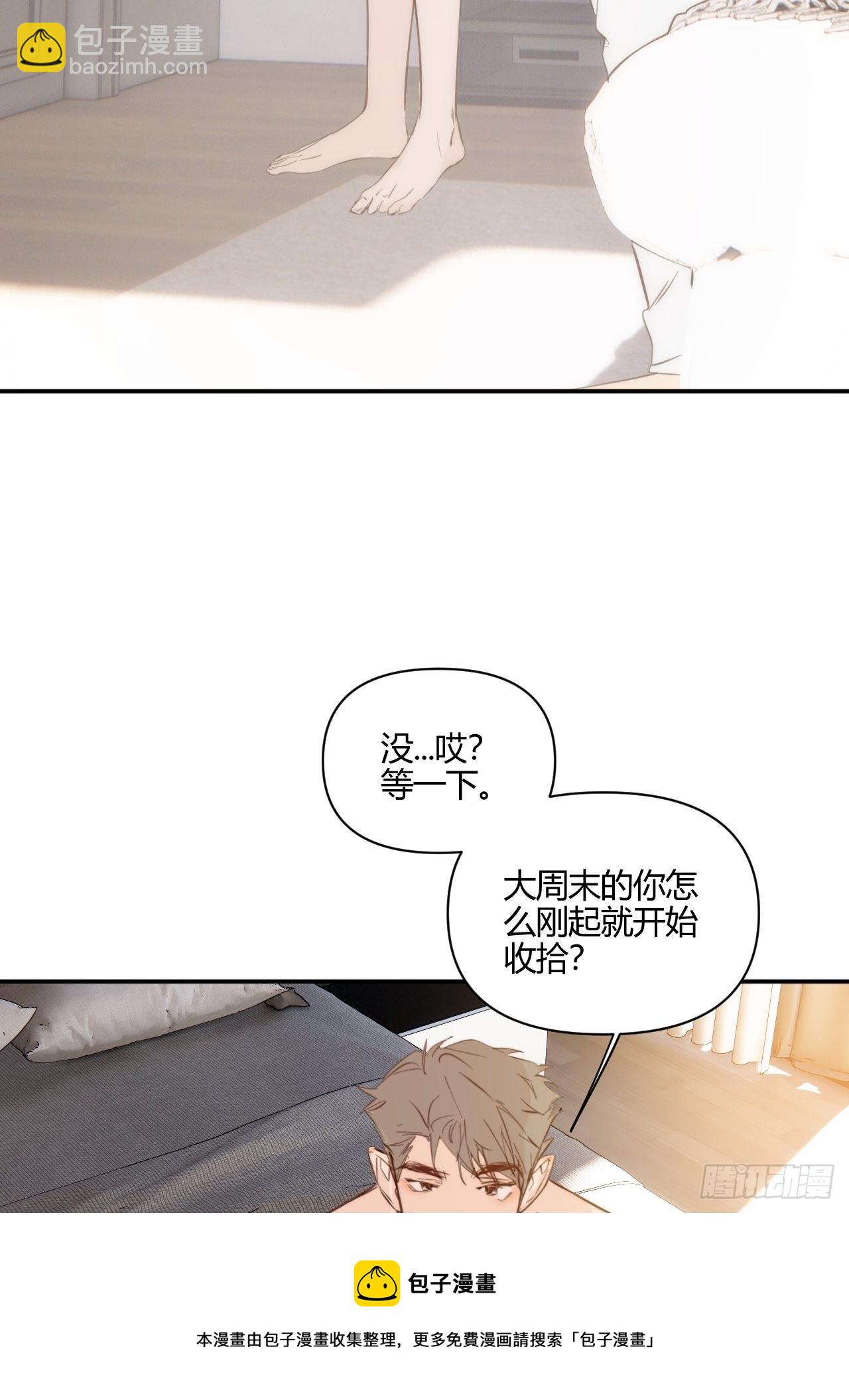 生日之前-第36话