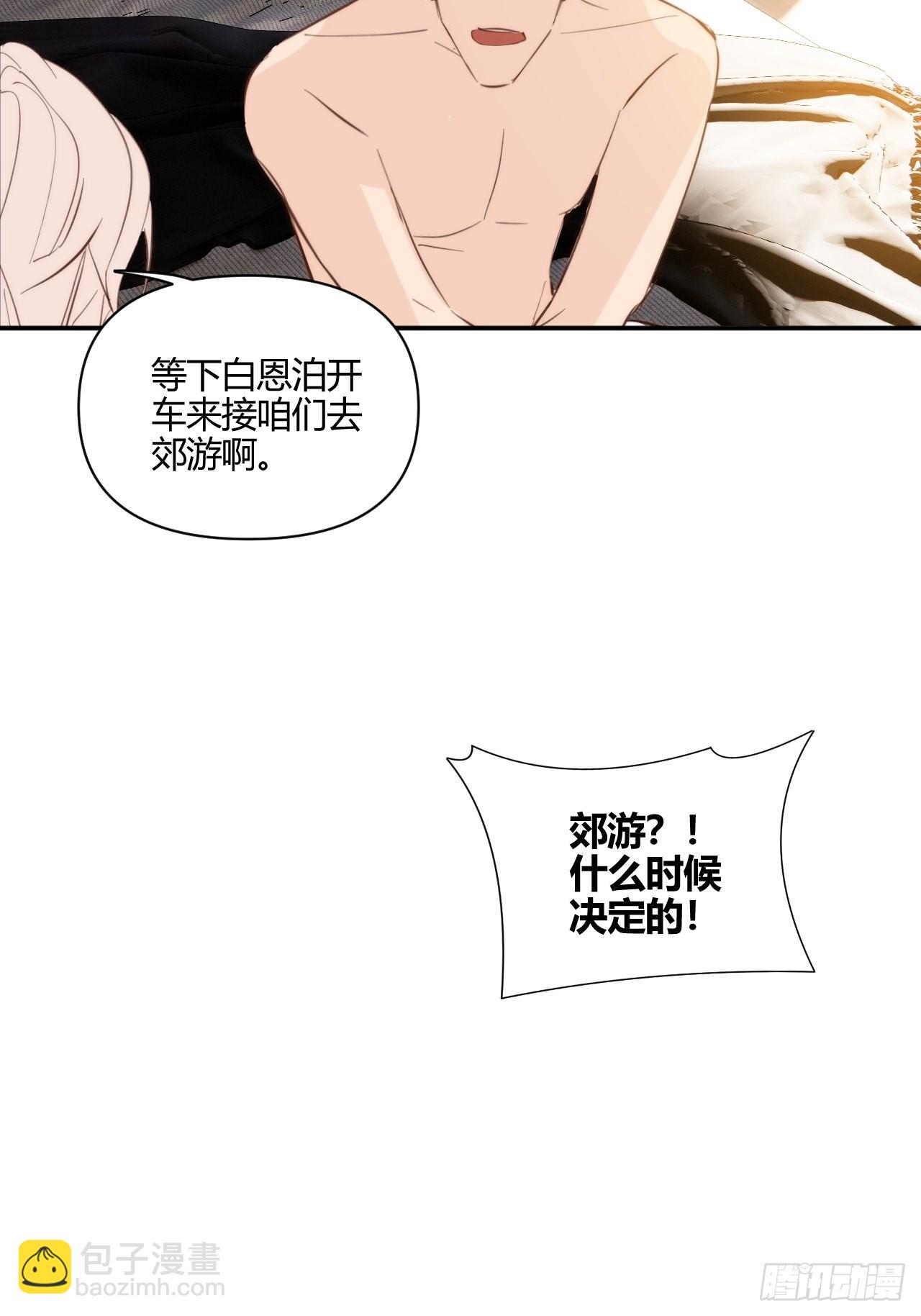 生日之前-第36话