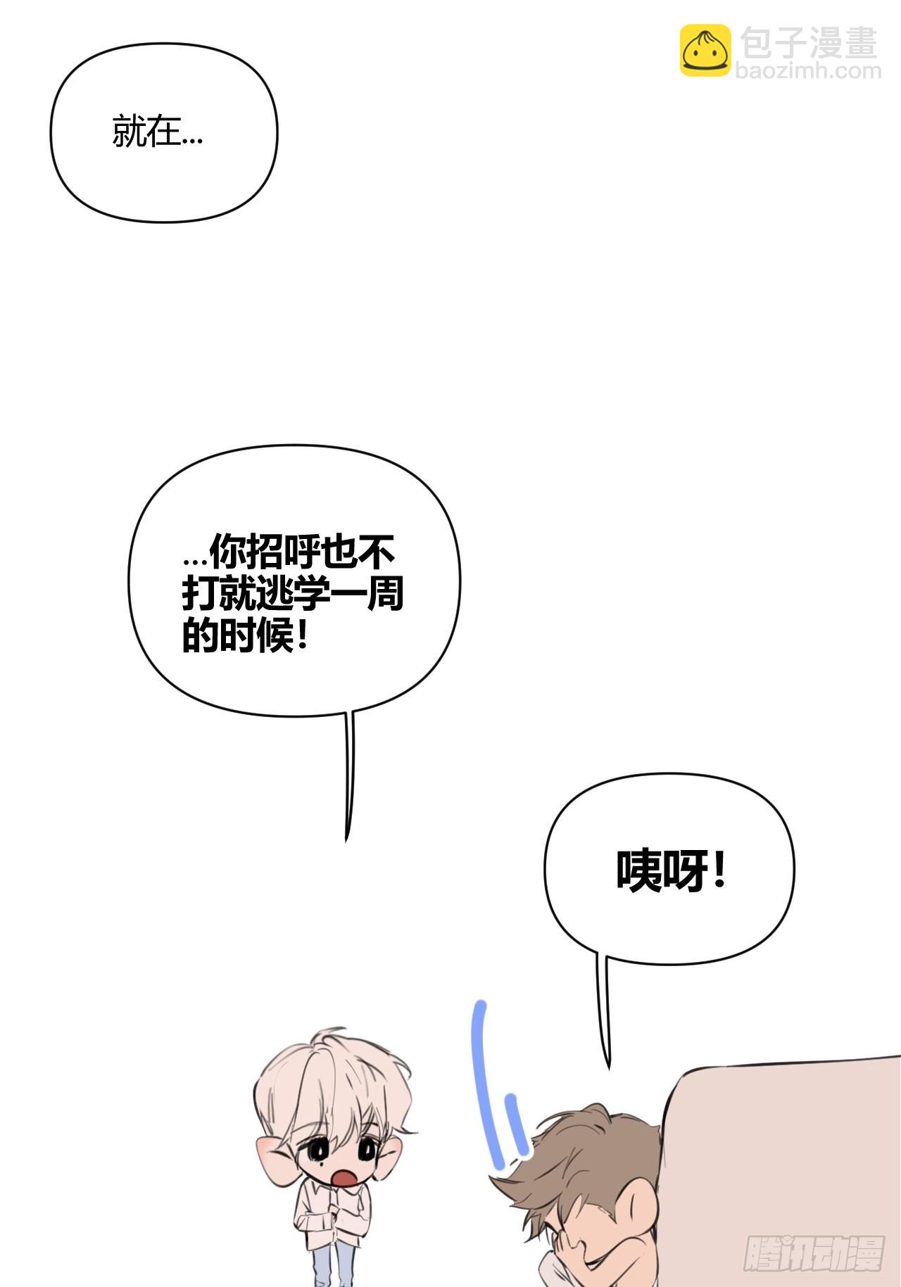 生日之前-第36话