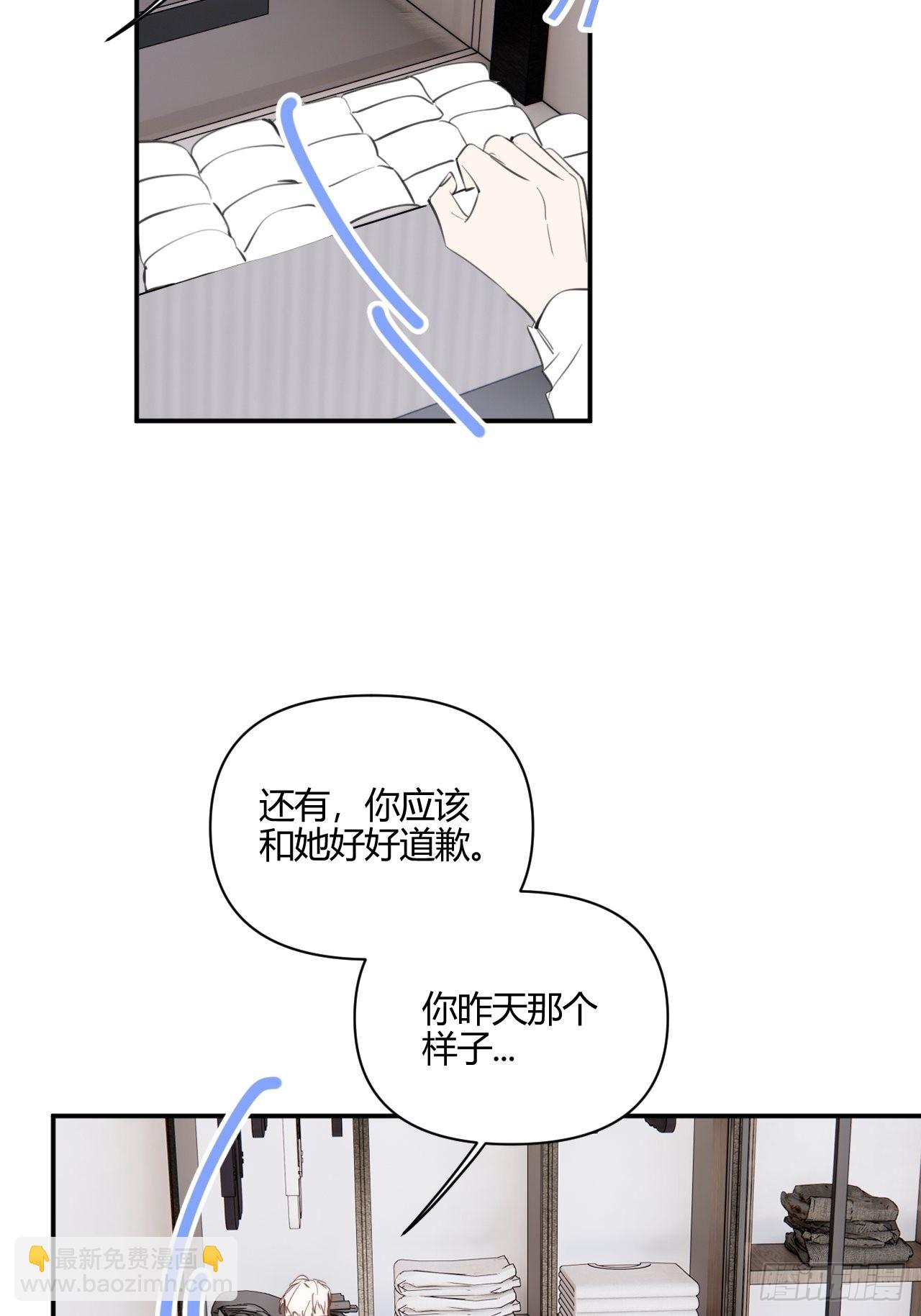 生日之前-第36话